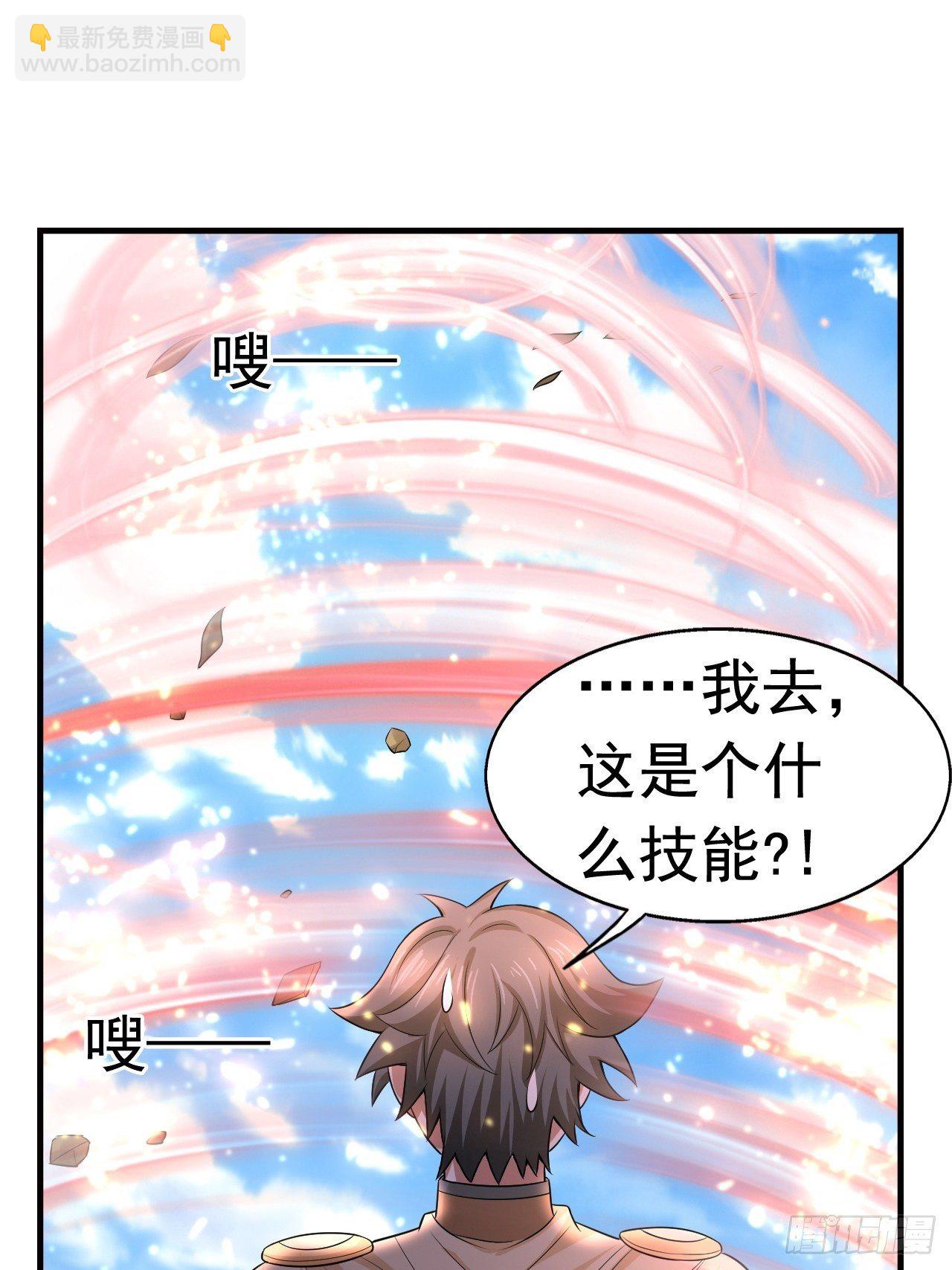 19 新武器形态(1/2)-第21话