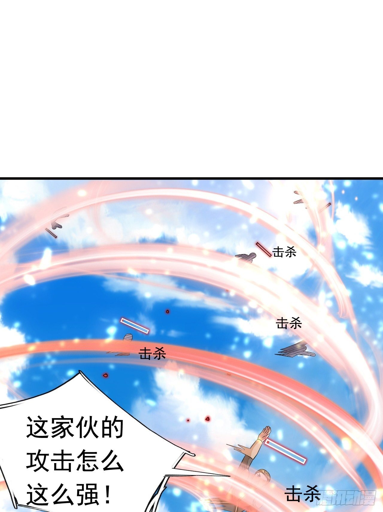 19 新武器形态(1/2)-第21话