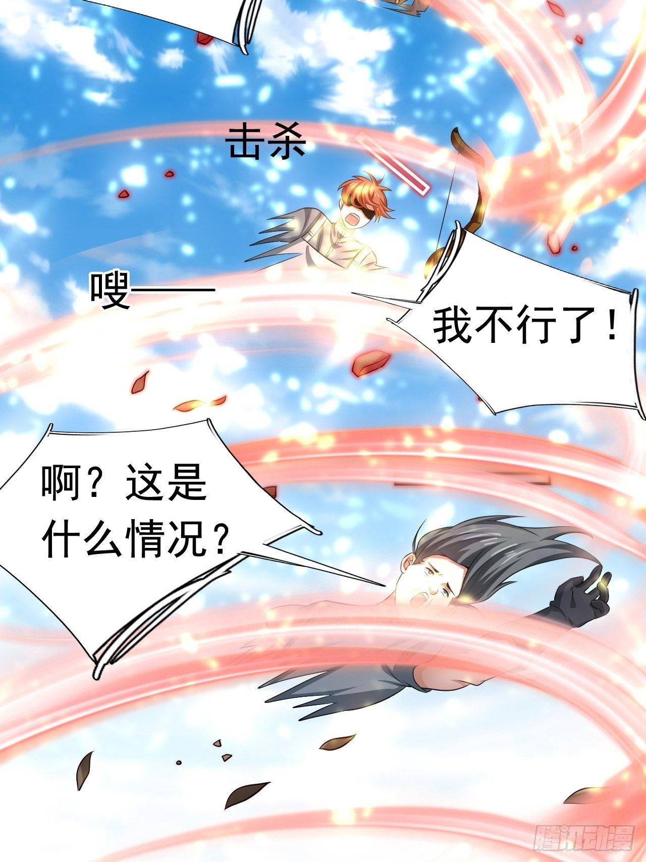 19 新武器形态(1/2)-第21话