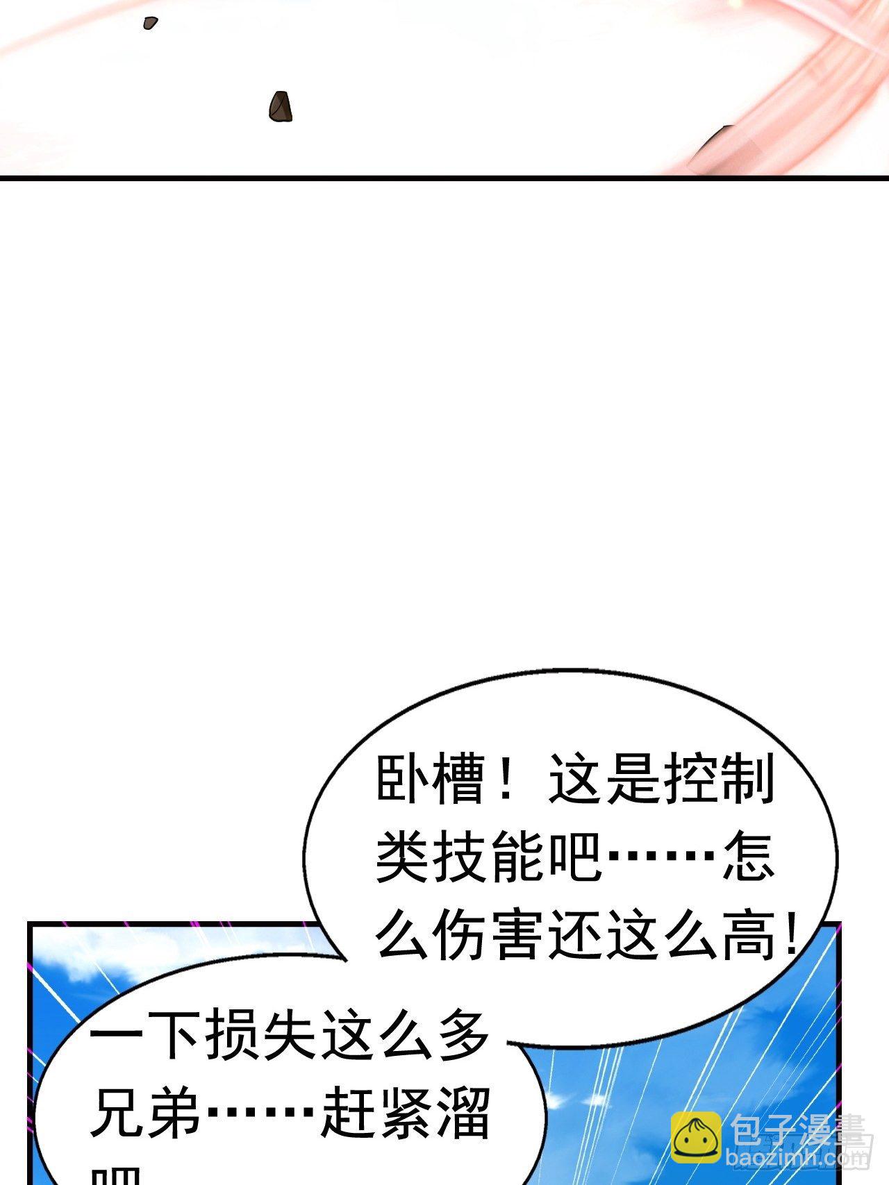 19 新武器形态(1/2)-第21话