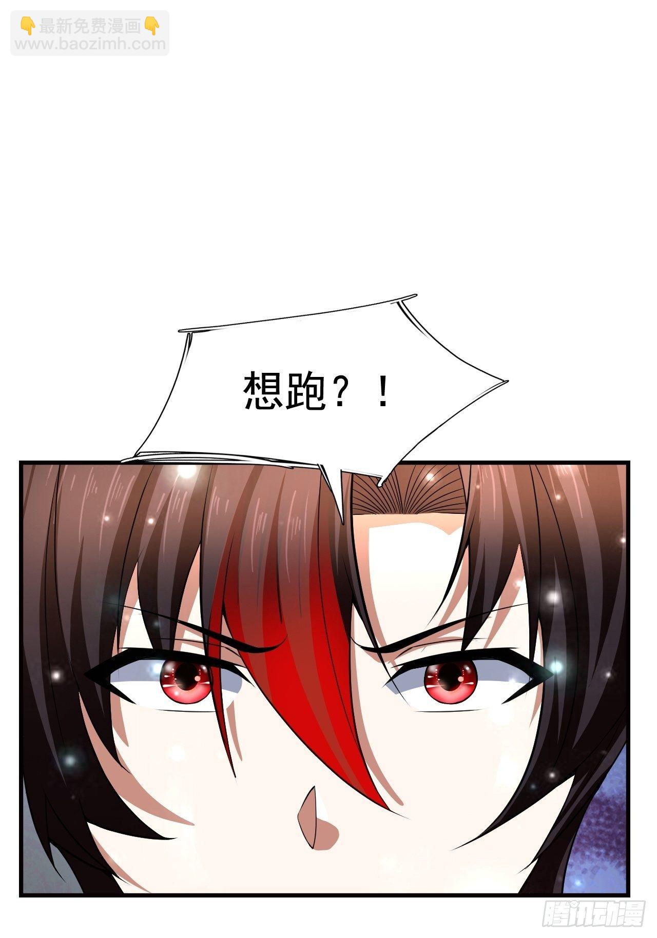 19 新武器形态(1/2)-第21话