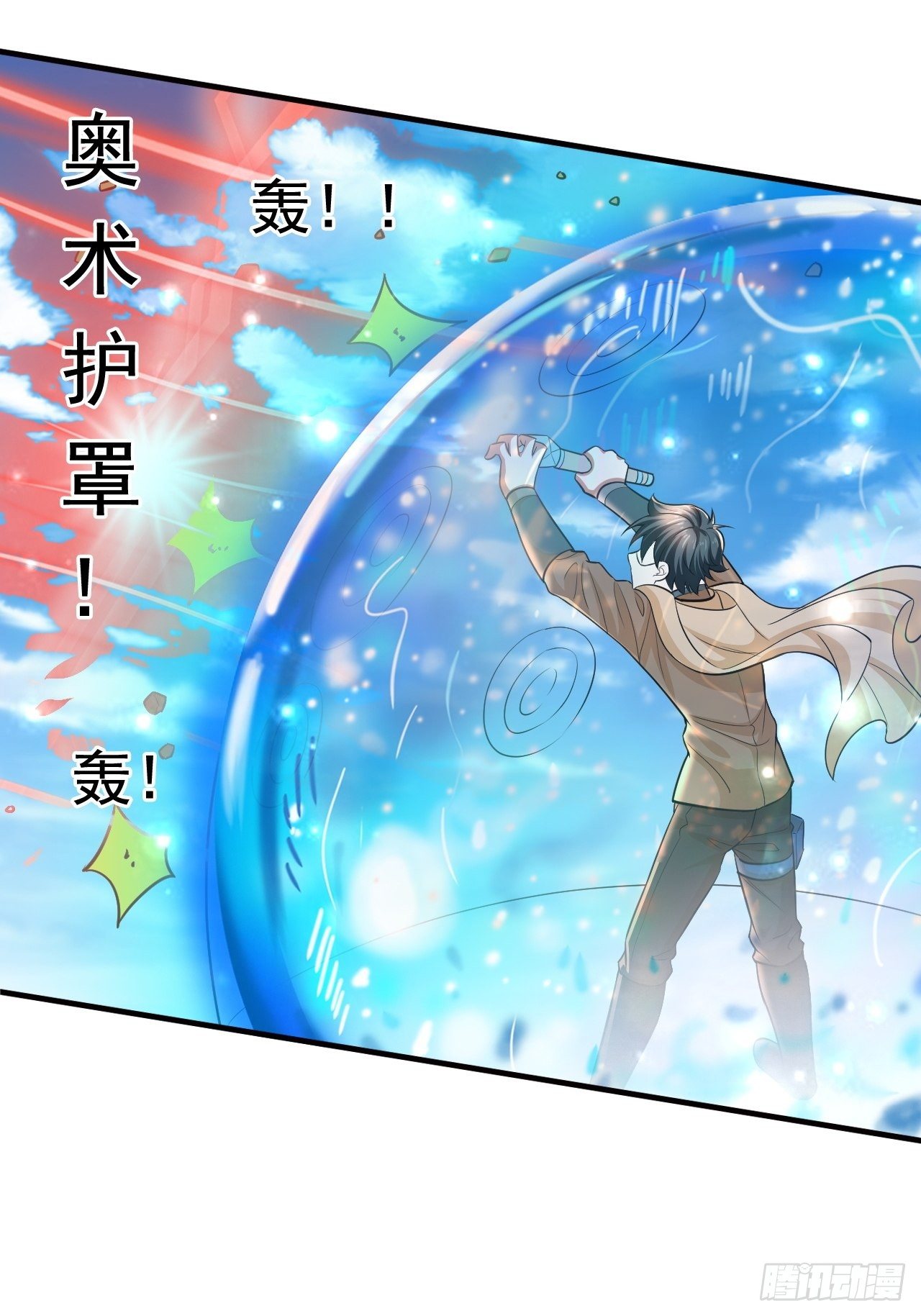 19 新武器形态(1/2)-第21话