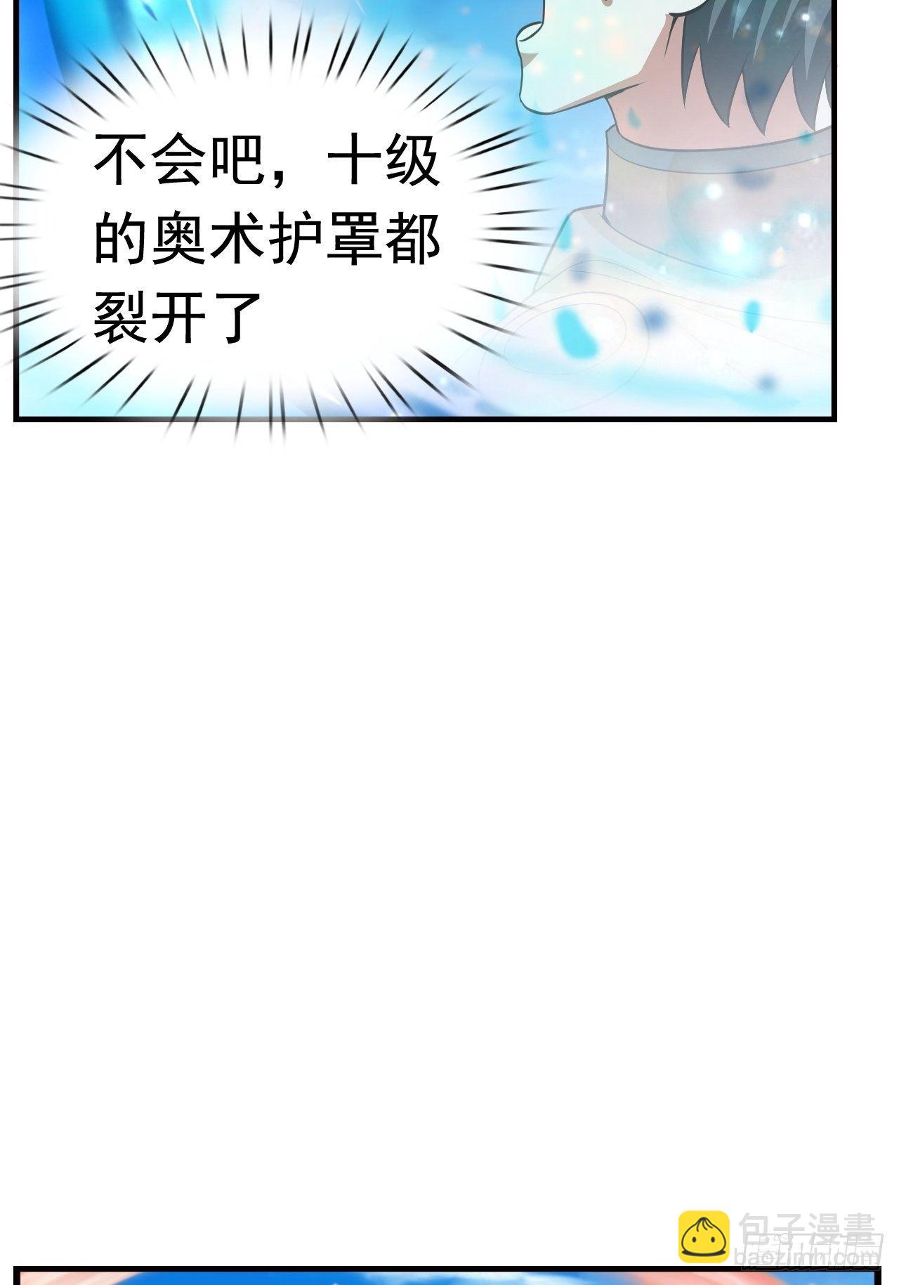 19 新武器形态(1/2)-第21话