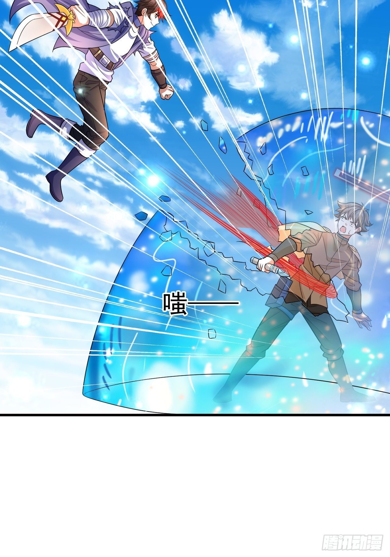 19 新武器形态(1/2)-第21话