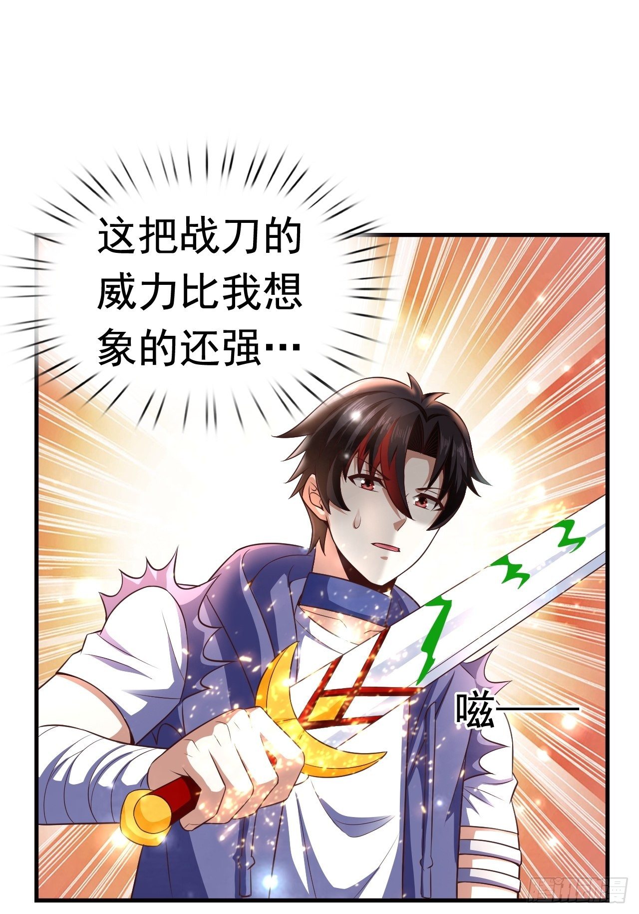 19 新武器形态(1/2)-第21话