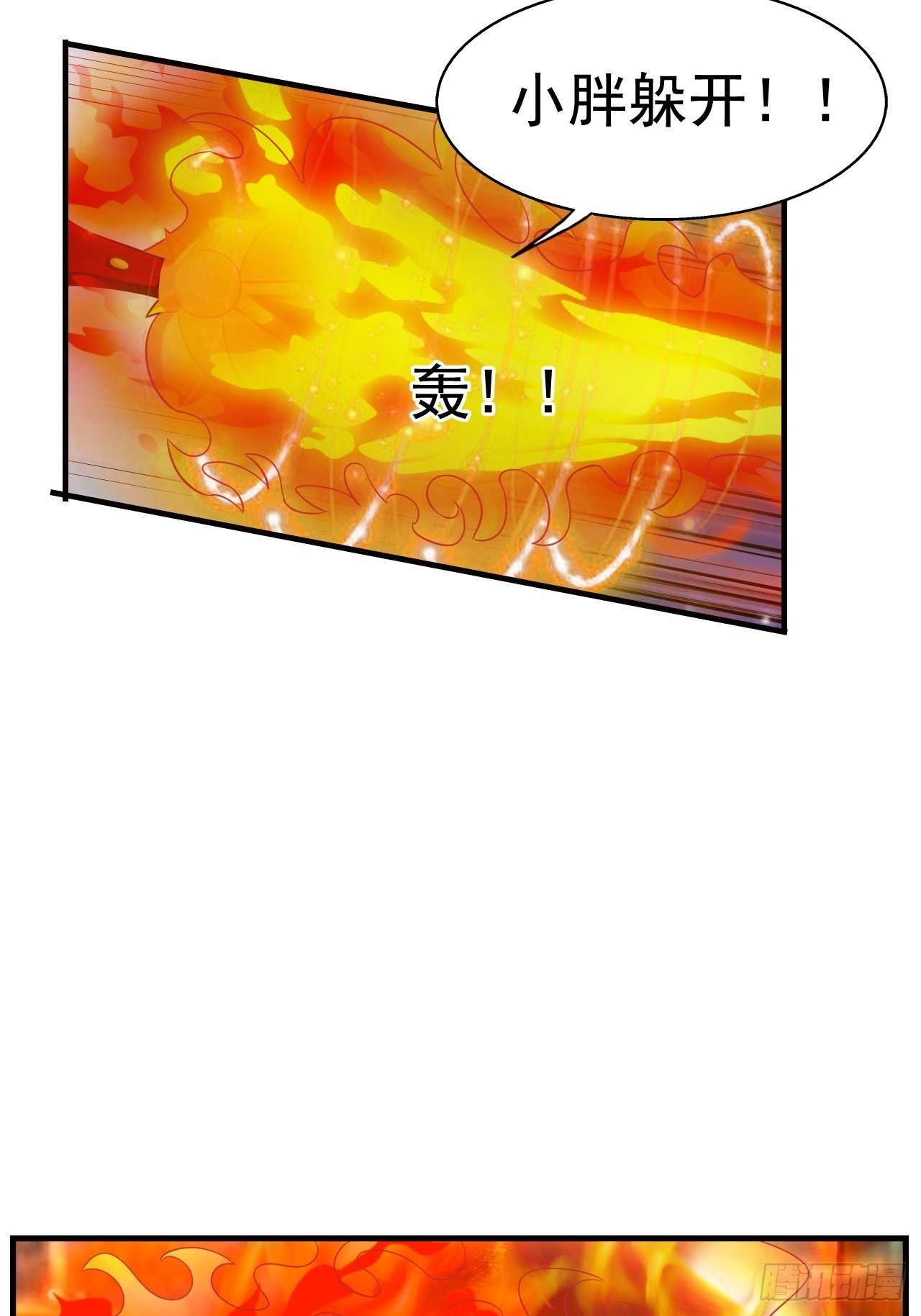 19 新武器形态(1/2)-第21话