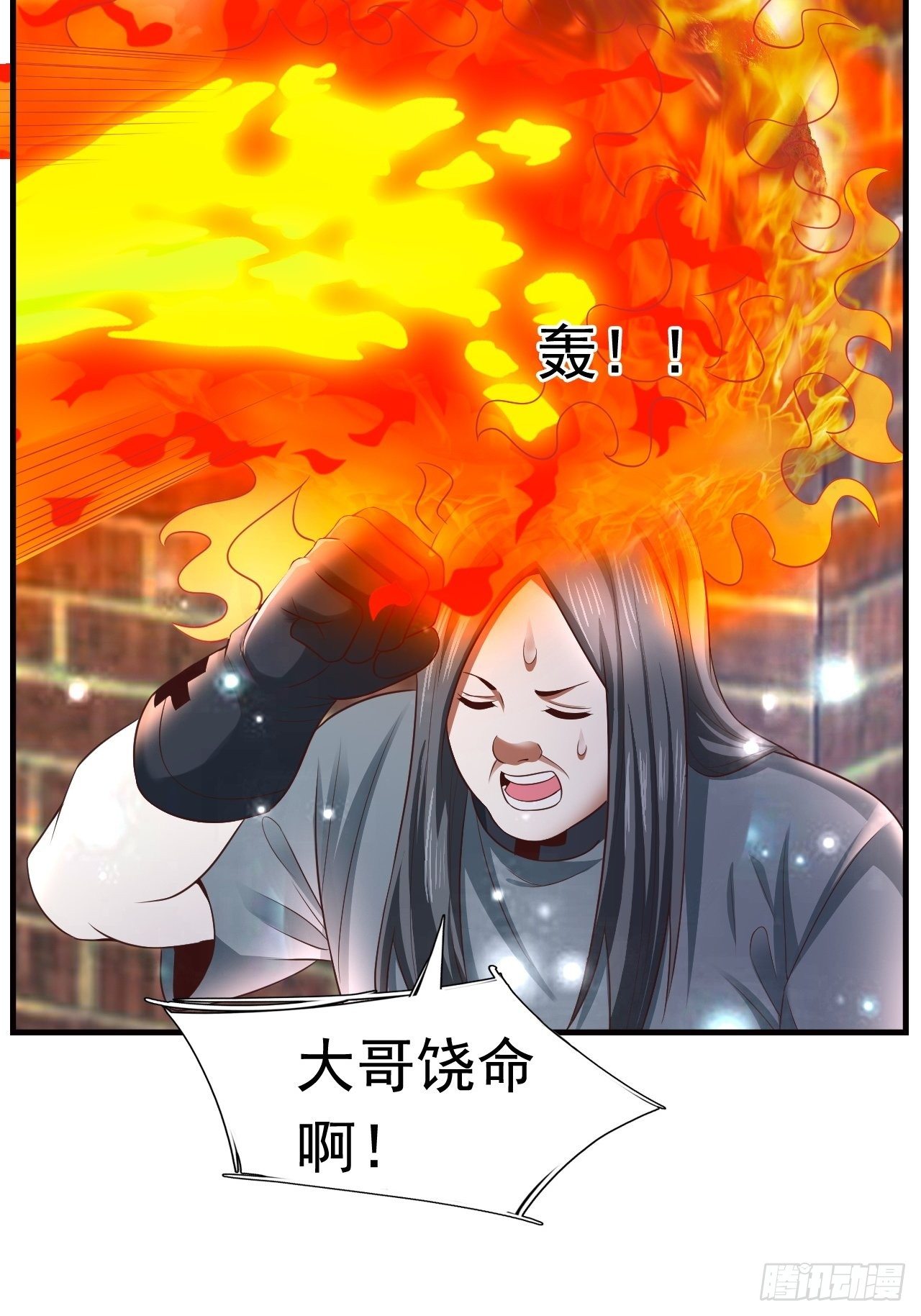 19 新武器形态(1/2)-第21话