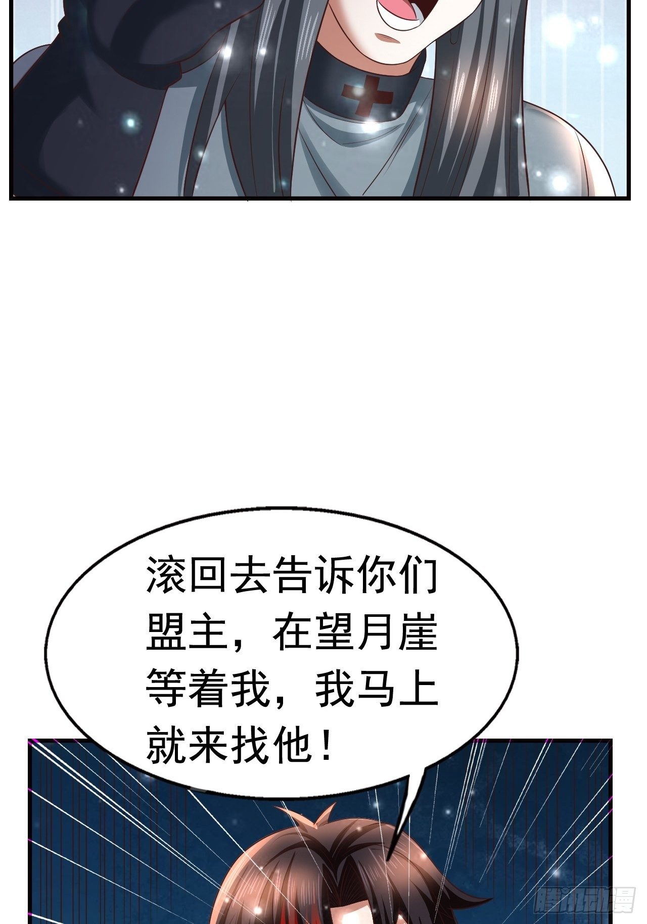 19 新武器形态(1/2)-第21话