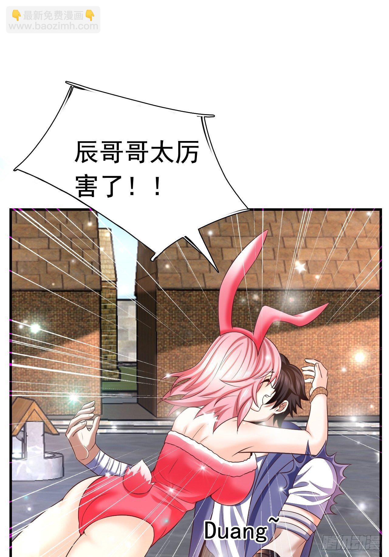 19 新武器形态(1/2)-第21话