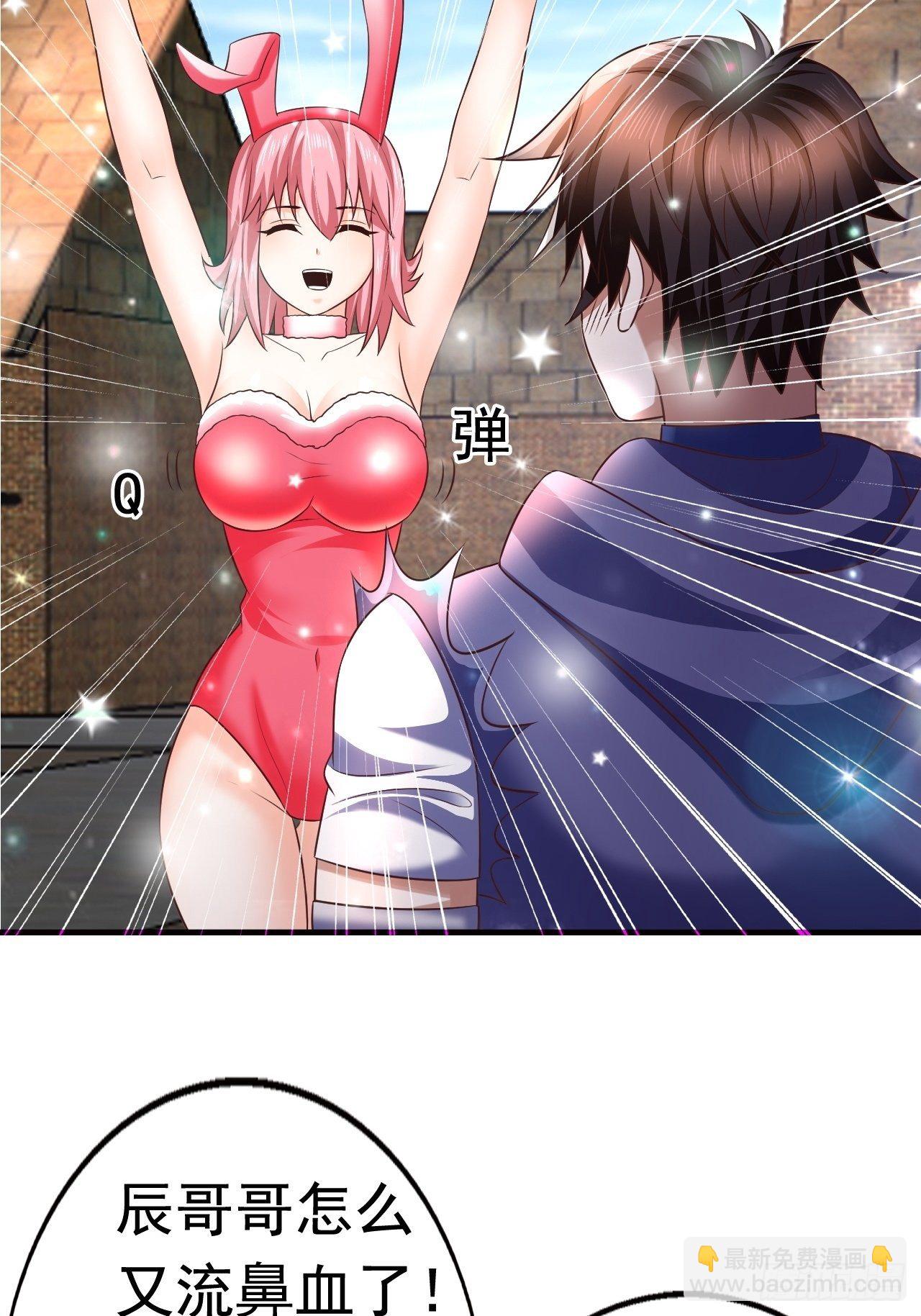 19 新武器形态(1/2)-第21话