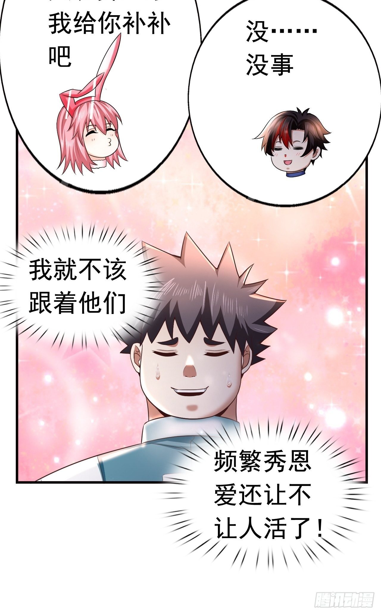 19 新武器形态(1/2)-第21话