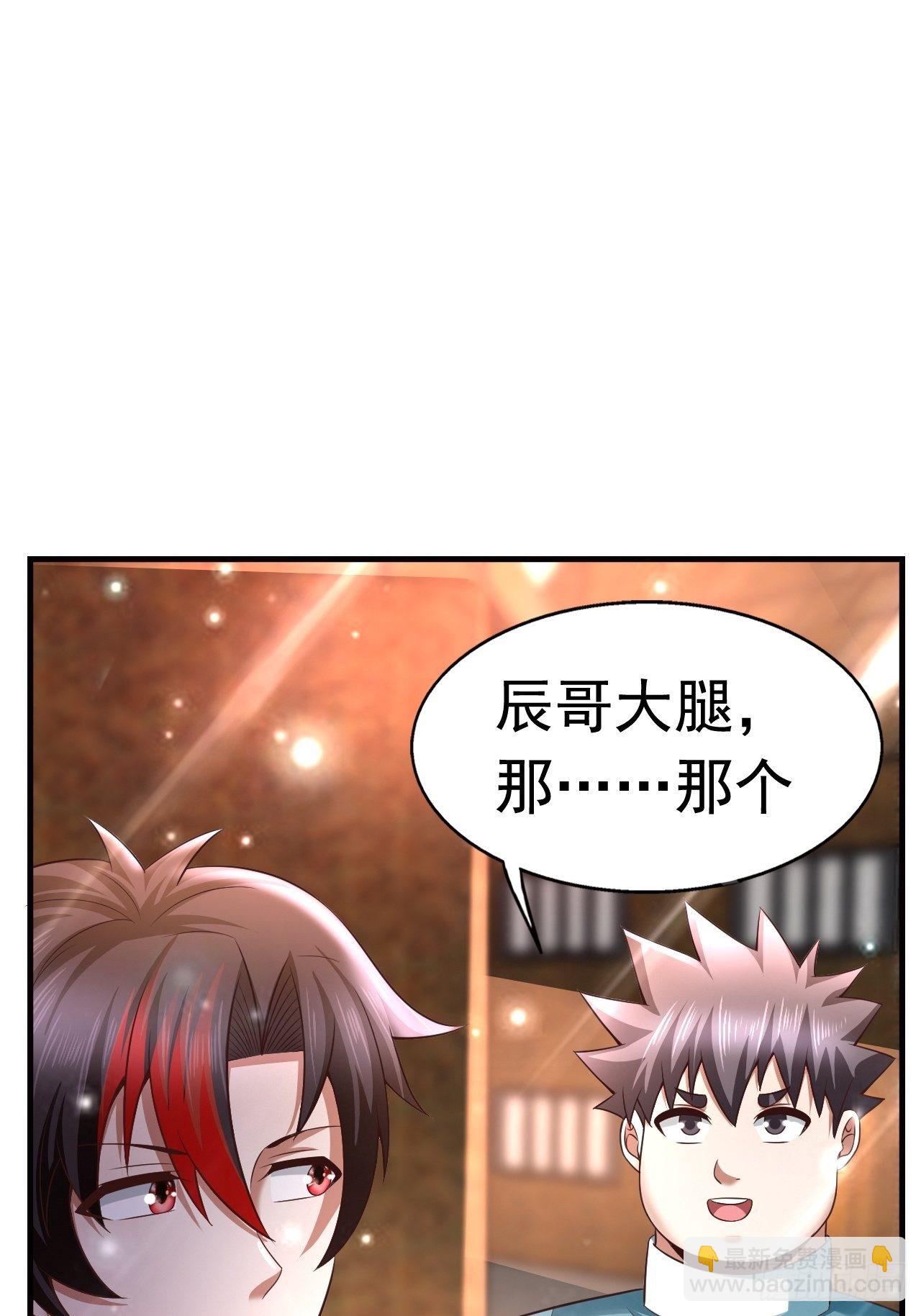 19 新武器形态(1/2)-第21话