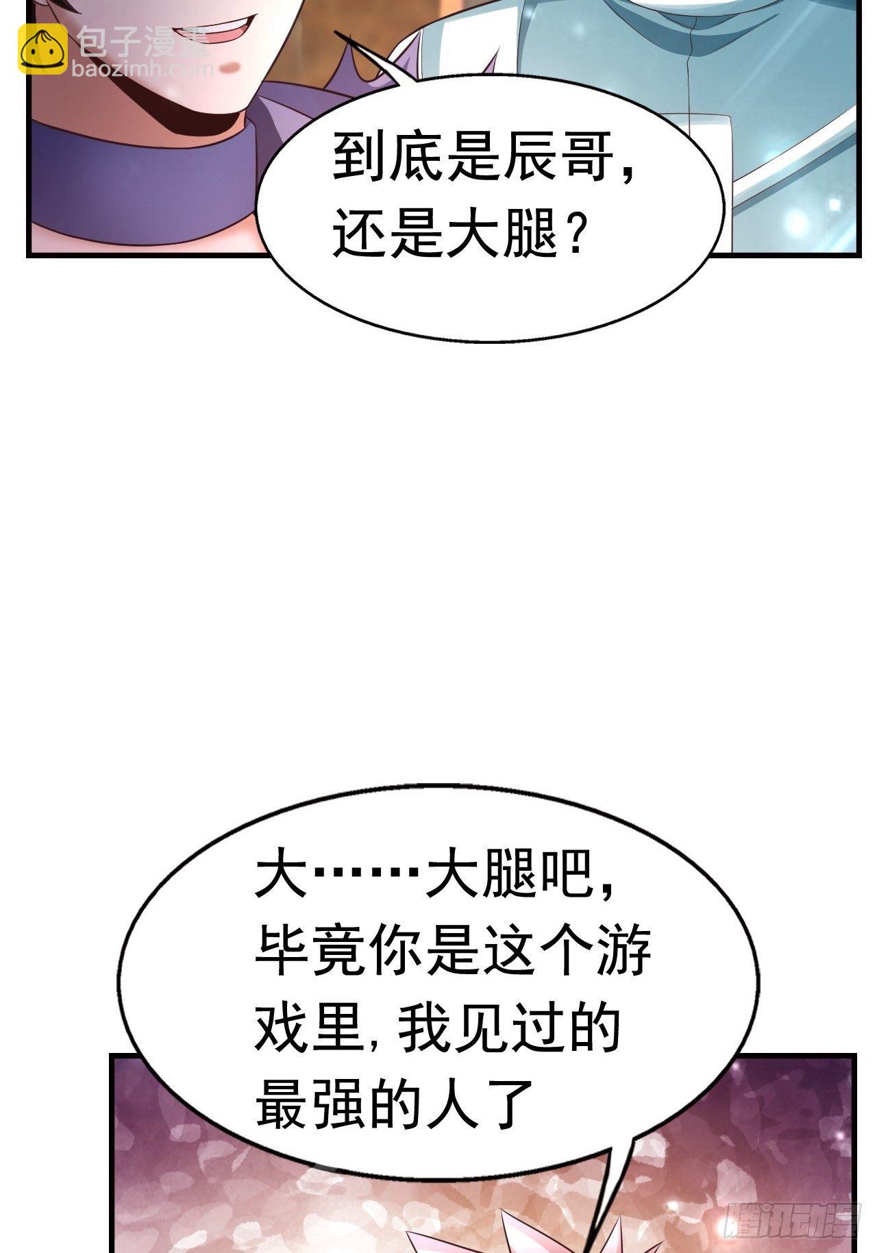 19 新武器形态(1/2)-第21话