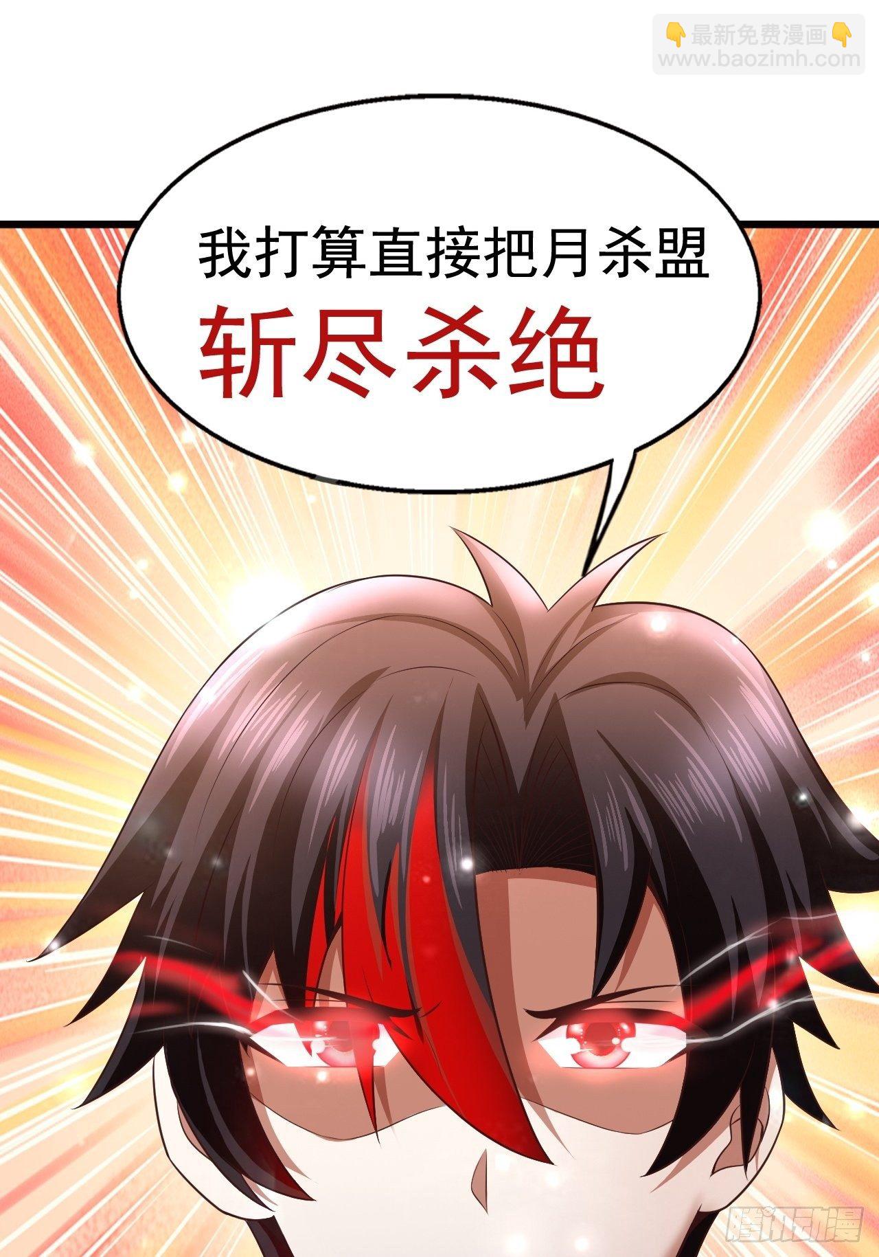 19 新武器形态(1/2)-第21话