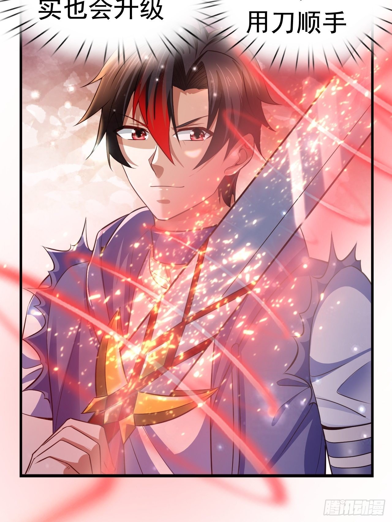 19 新武器形态(1/2)-第21话