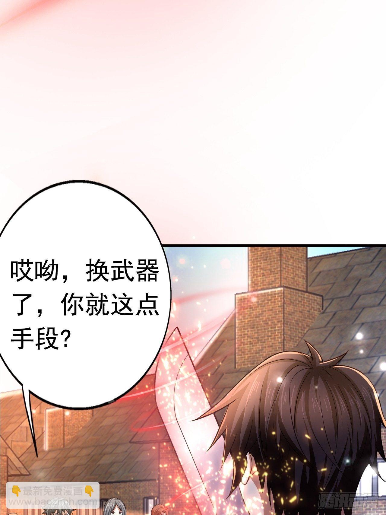 19 新武器形态(1/2)-第21话