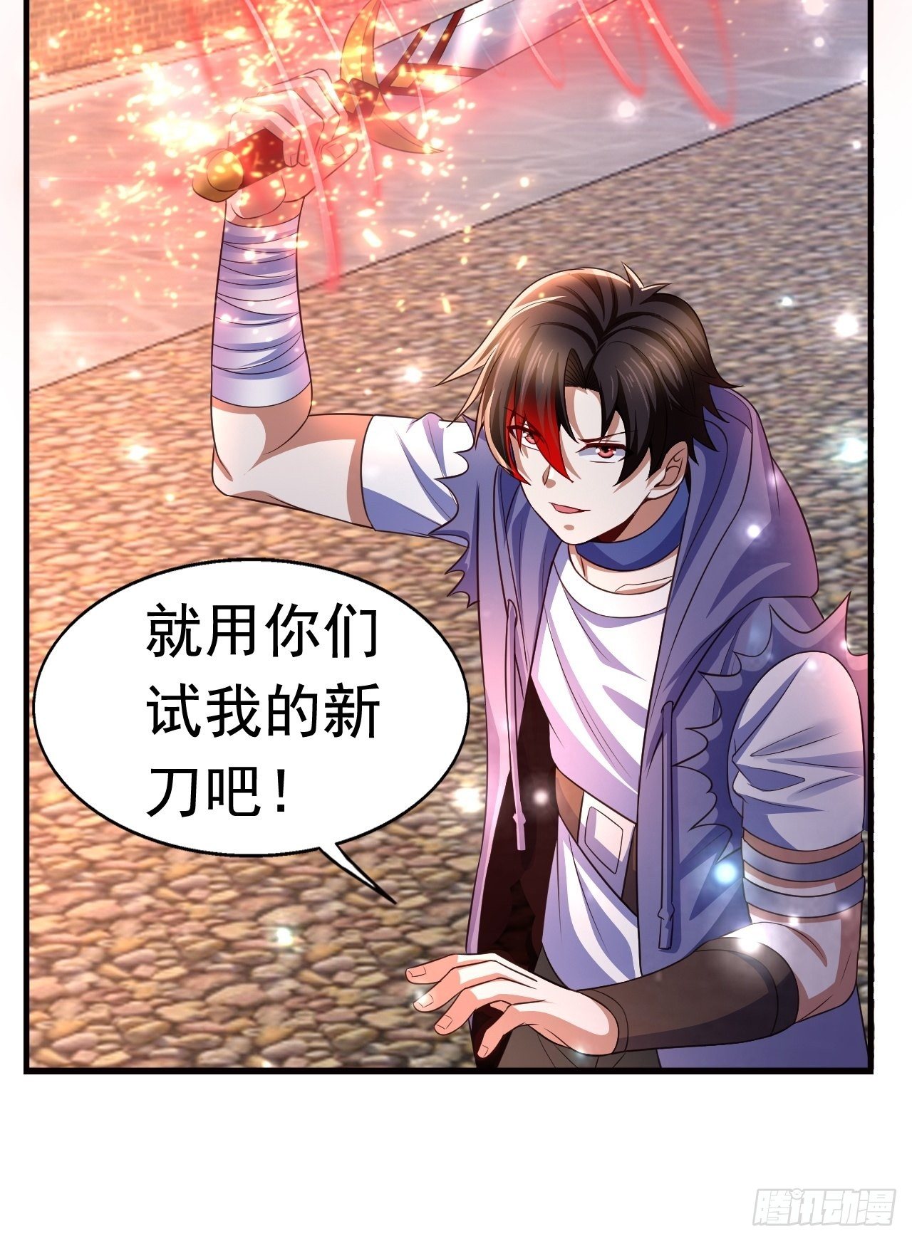 19 新武器形态(1/2)-第21话