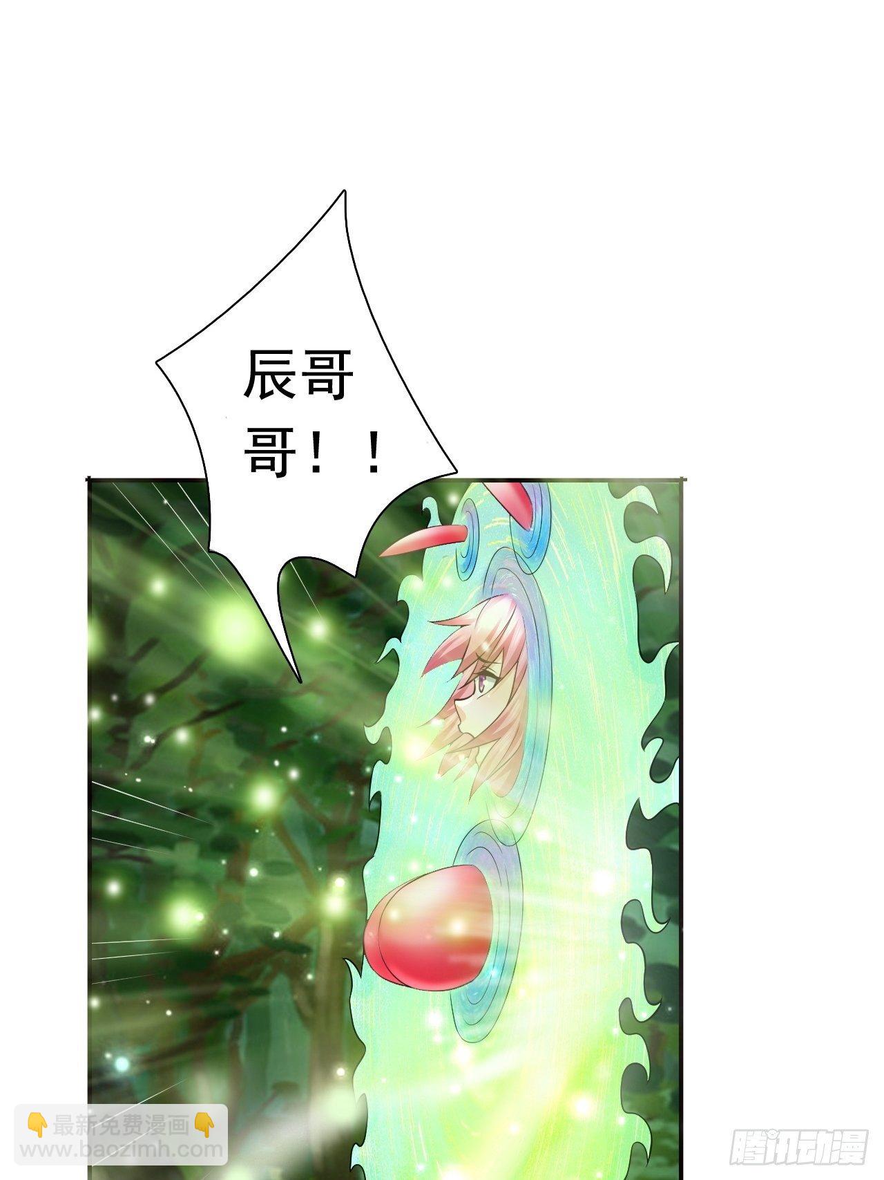 21 法师比思索(1/2)-第23话