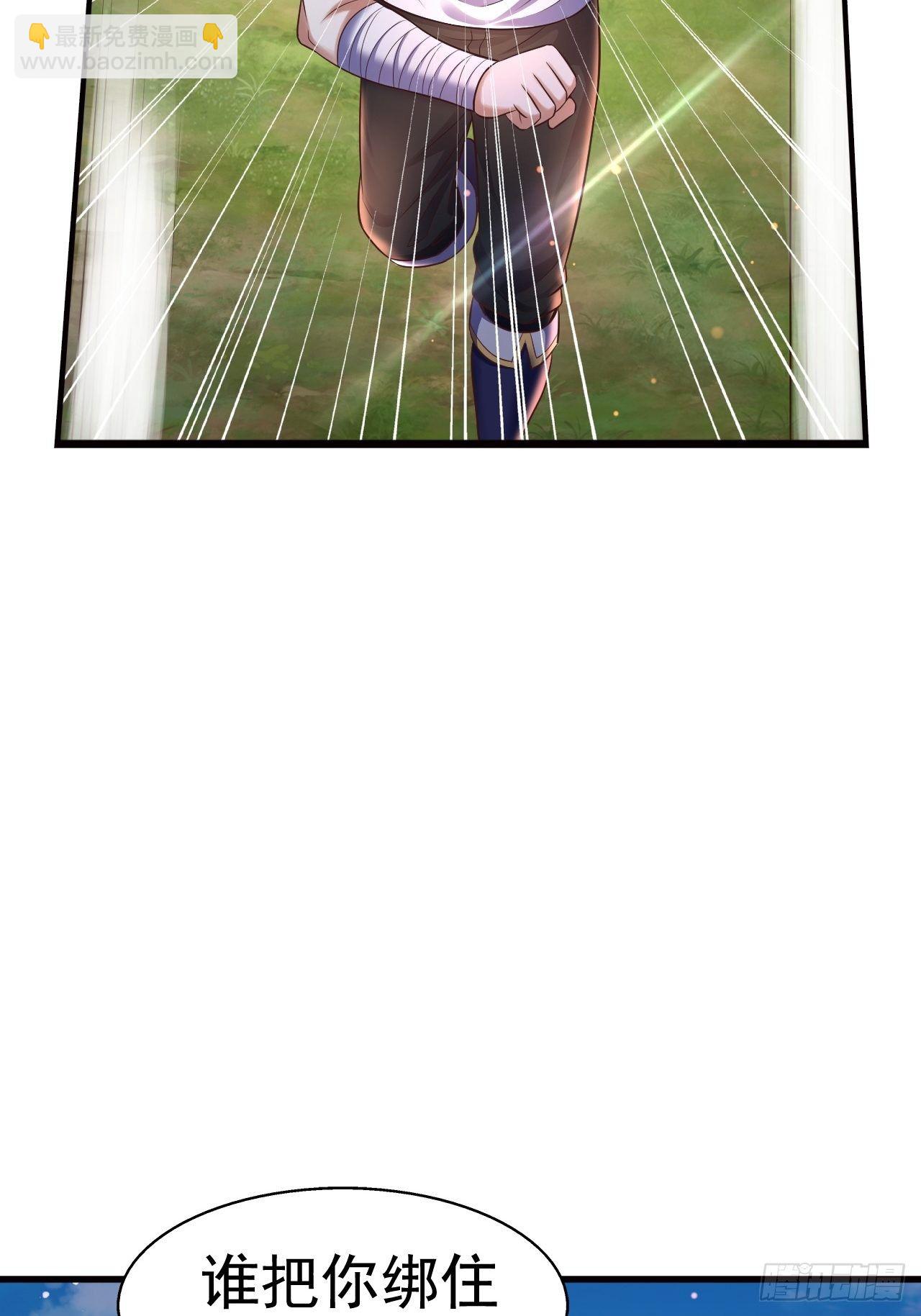 21 法师比思索(1/2)-第23话