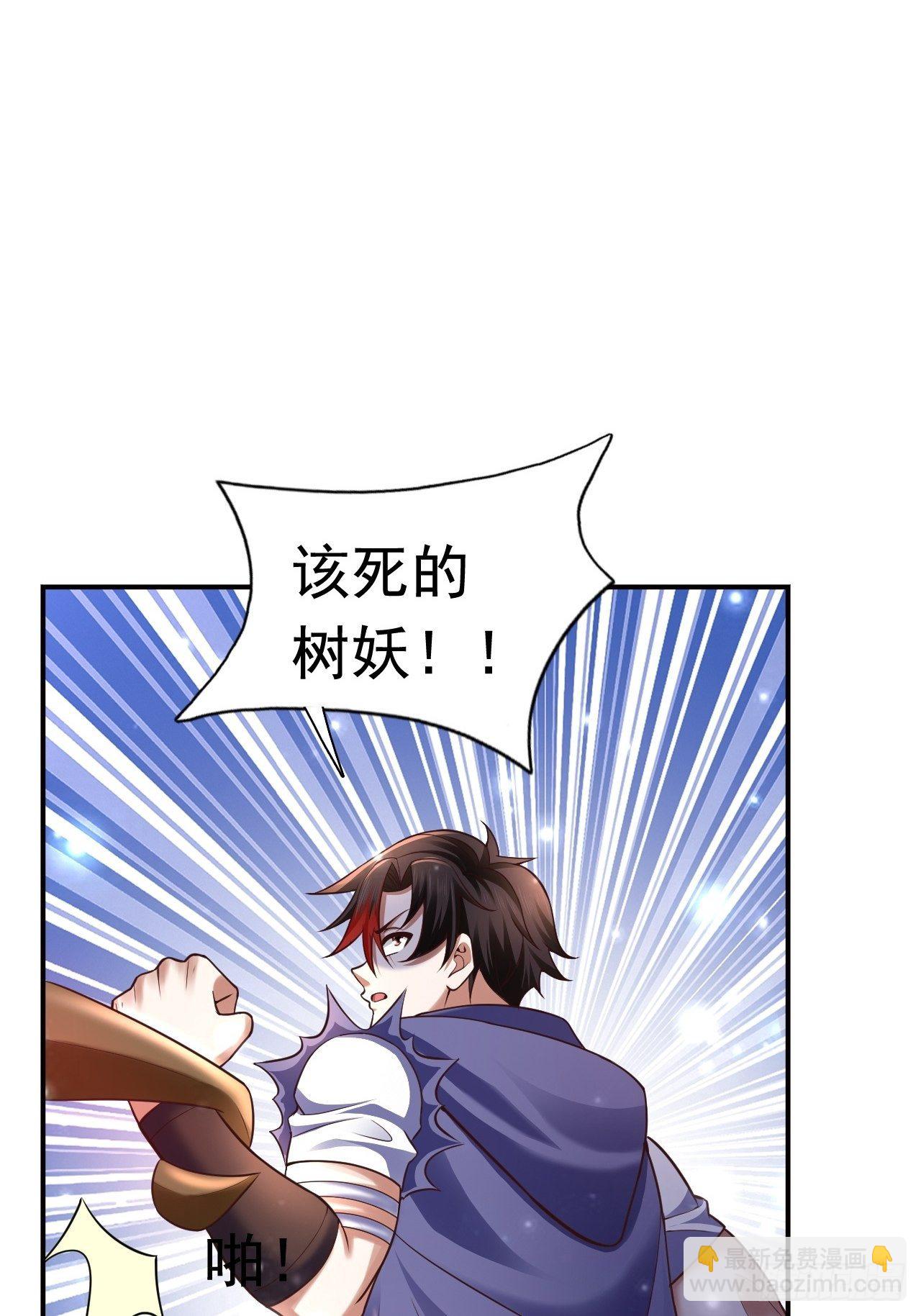 21 法师比思索(1/2)-第23话