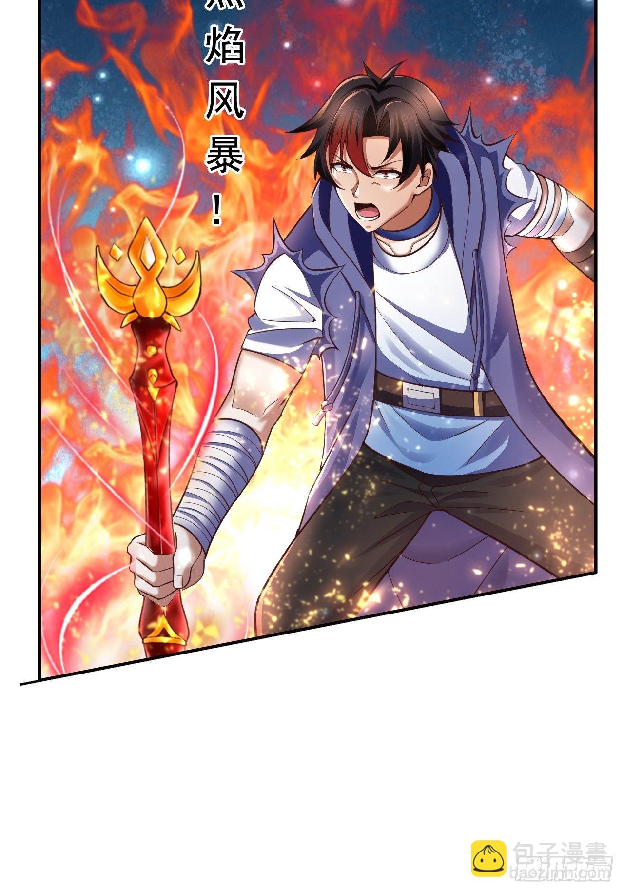 21 法师比思索(1/2)-第23话