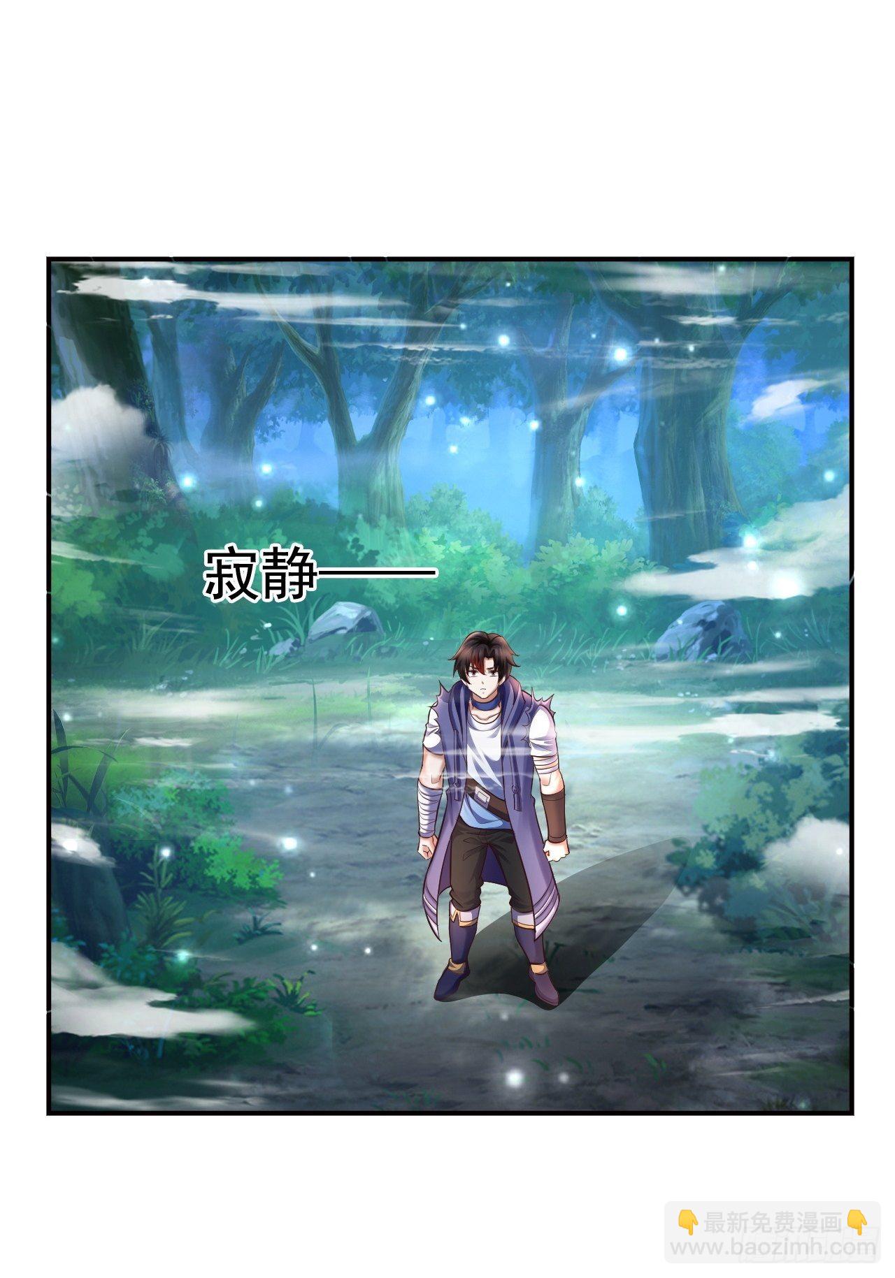 21 法师比思索(1/2)-第23话