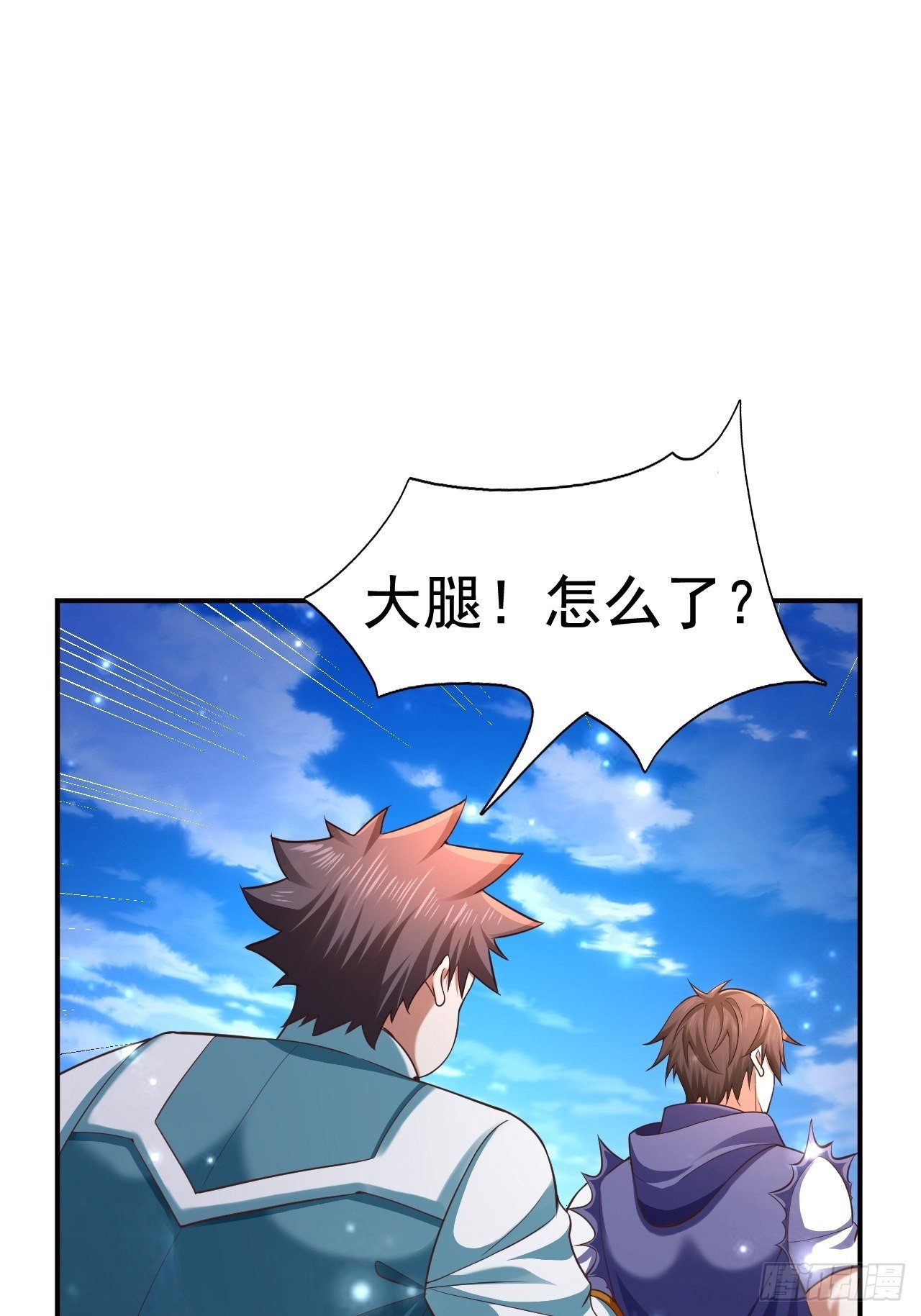 21 法师比思索(1/2)-第23话