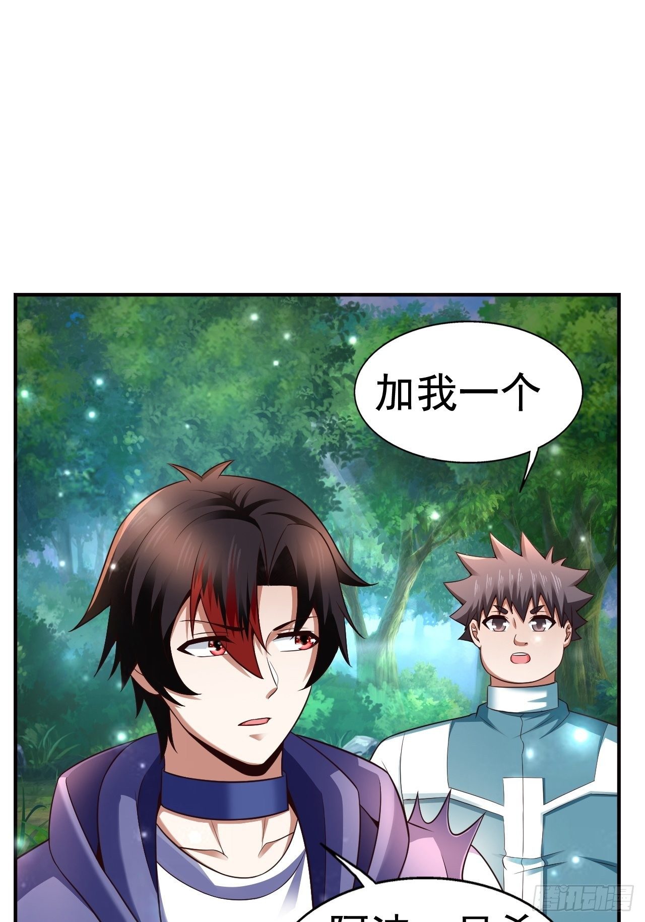 21 法师比思索(1/2)-第23话