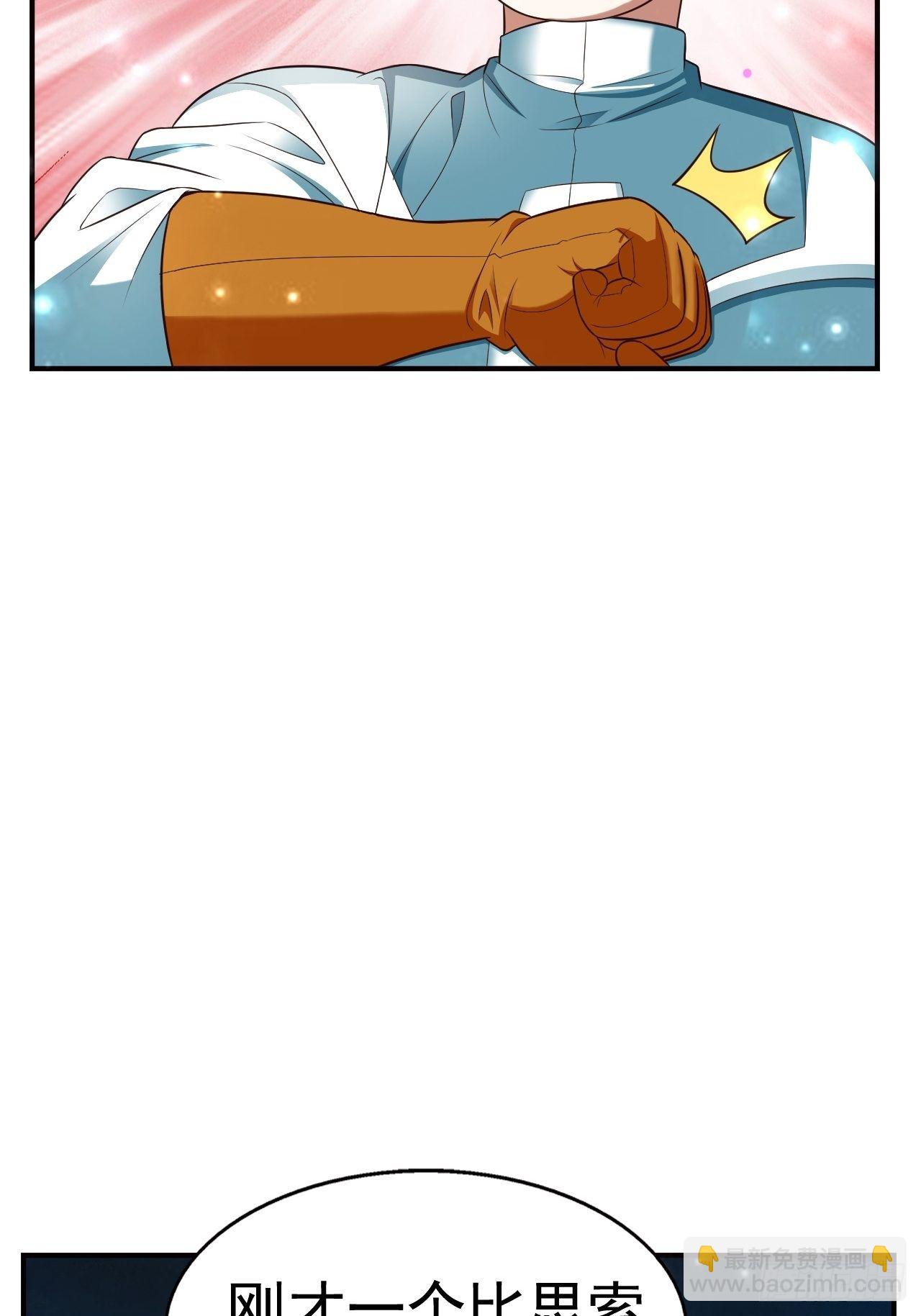 21 法师比思索(1/2)-第23话