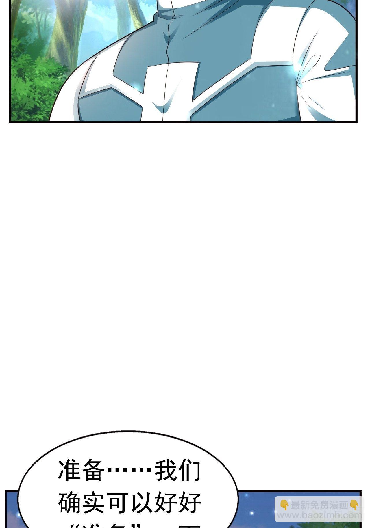 21 法师比思索(1/2)-第23话