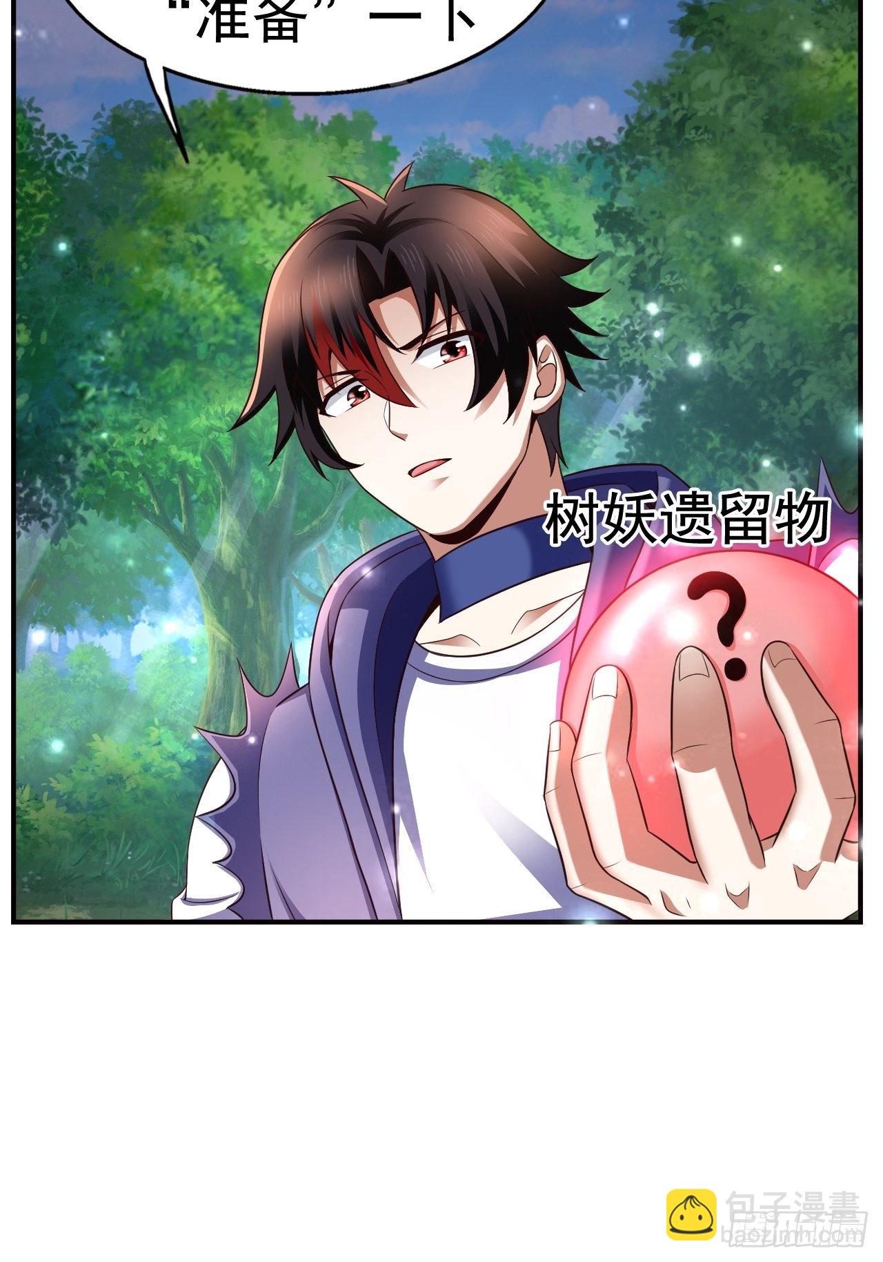 21 法师比思索(1/2)-第23话