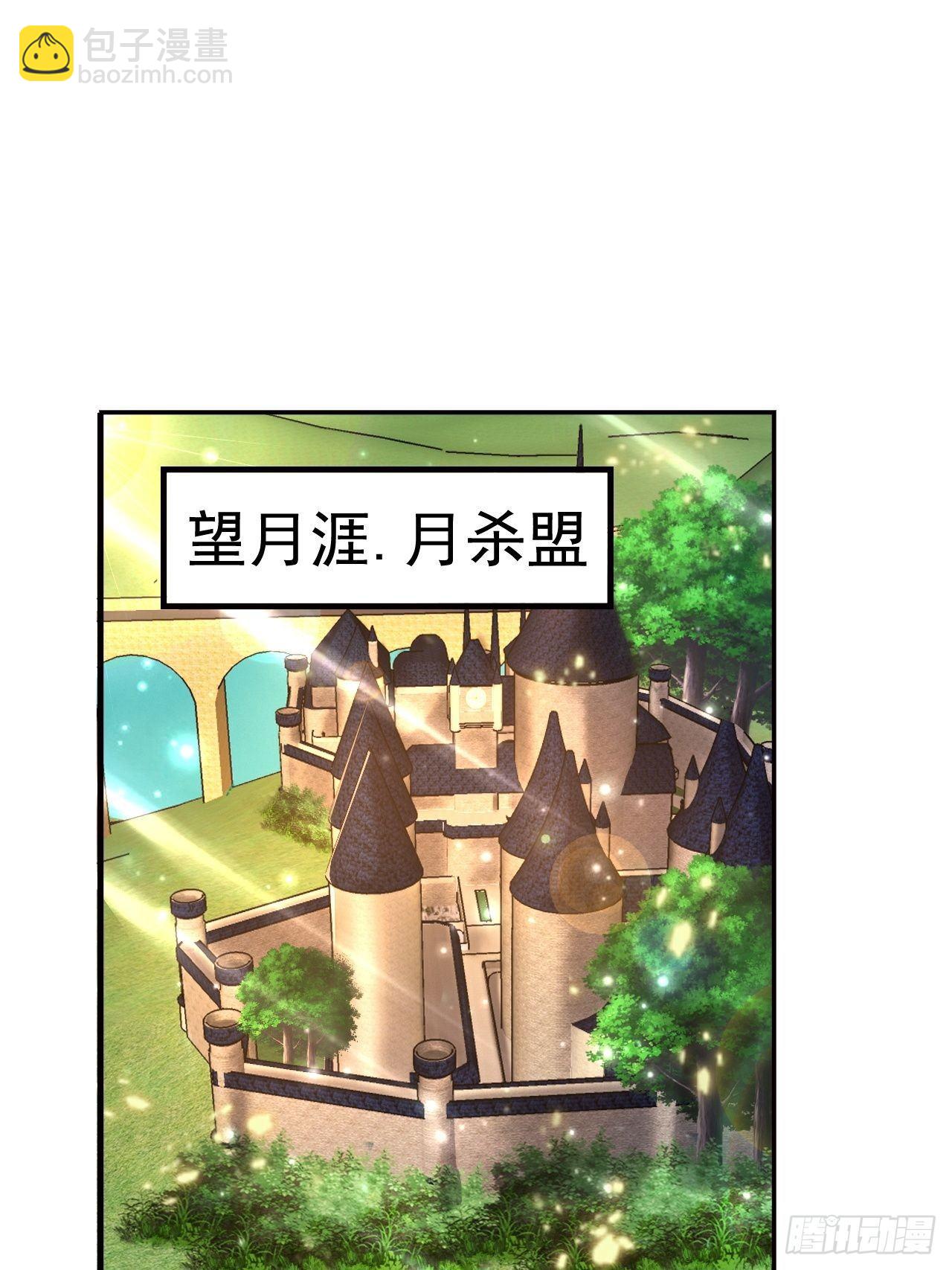 21 法师比思索(1/2)-第23话