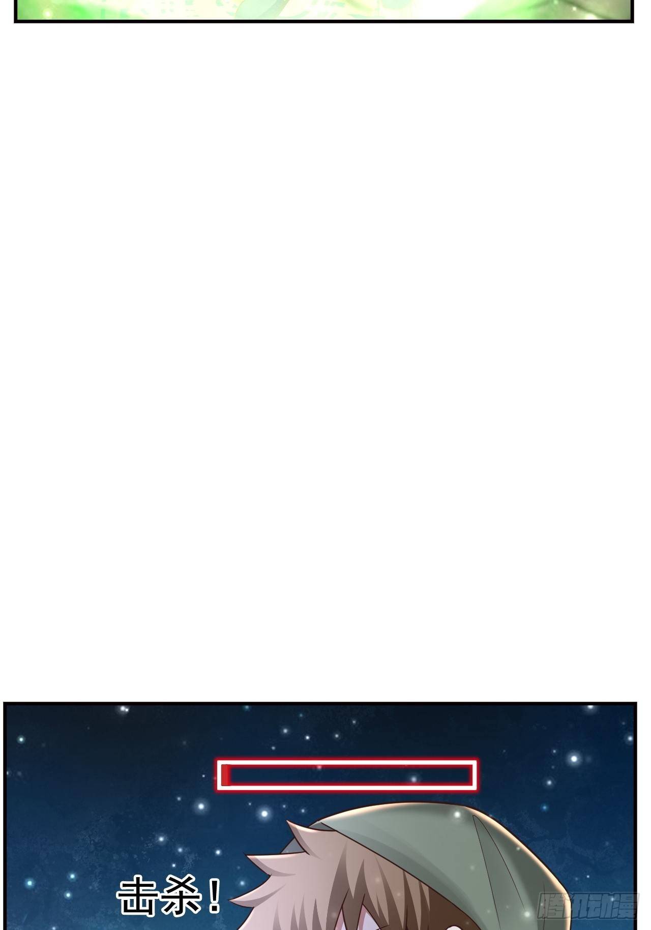 23 清理月杀盟(1/2)-第25话