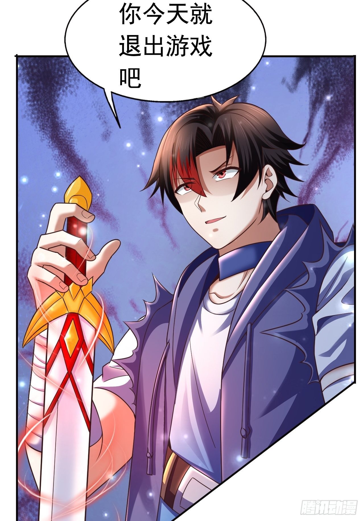 23 清理月杀盟(1/2)-第25话