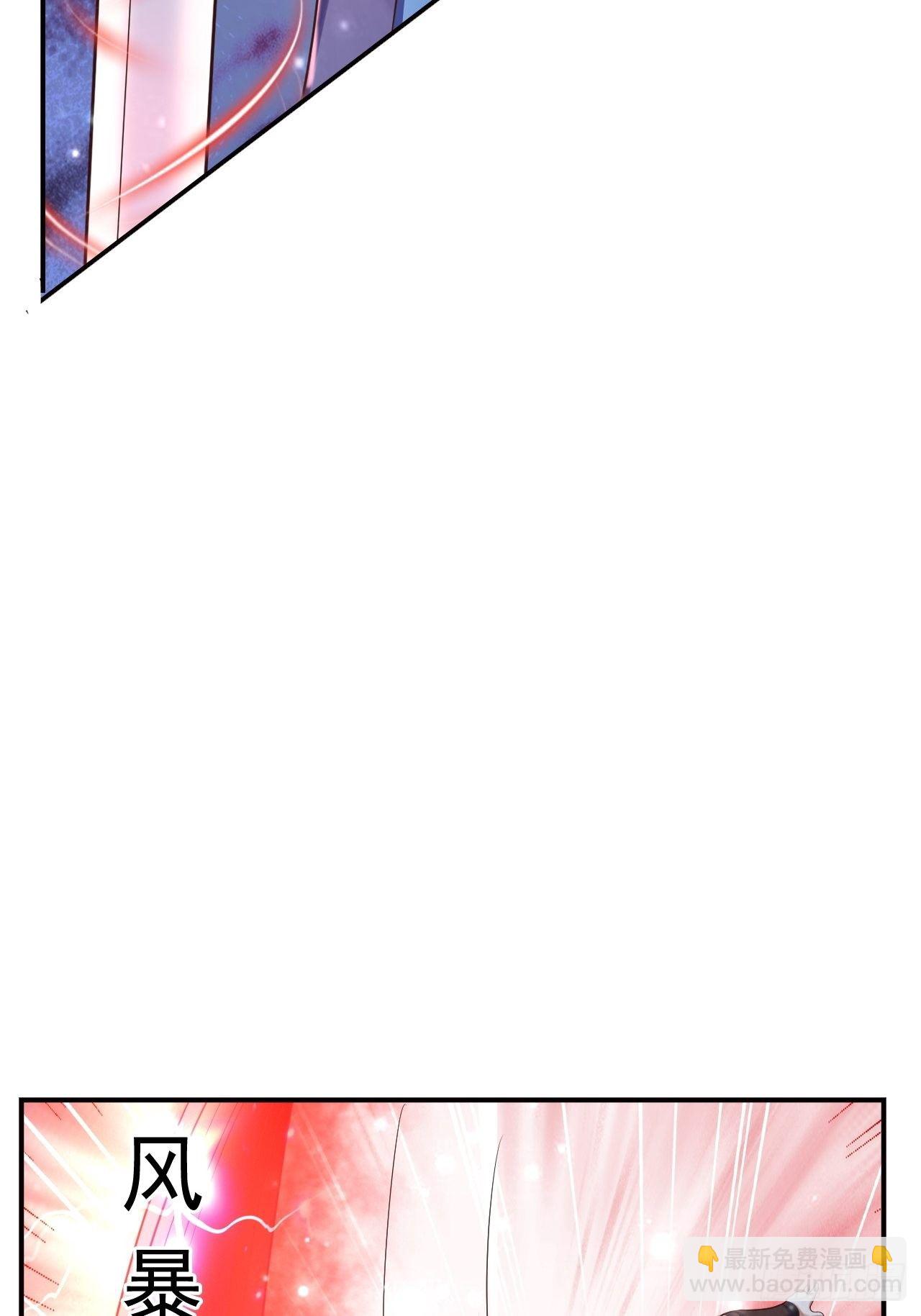 23 清理月杀盟(1/2)-第25话