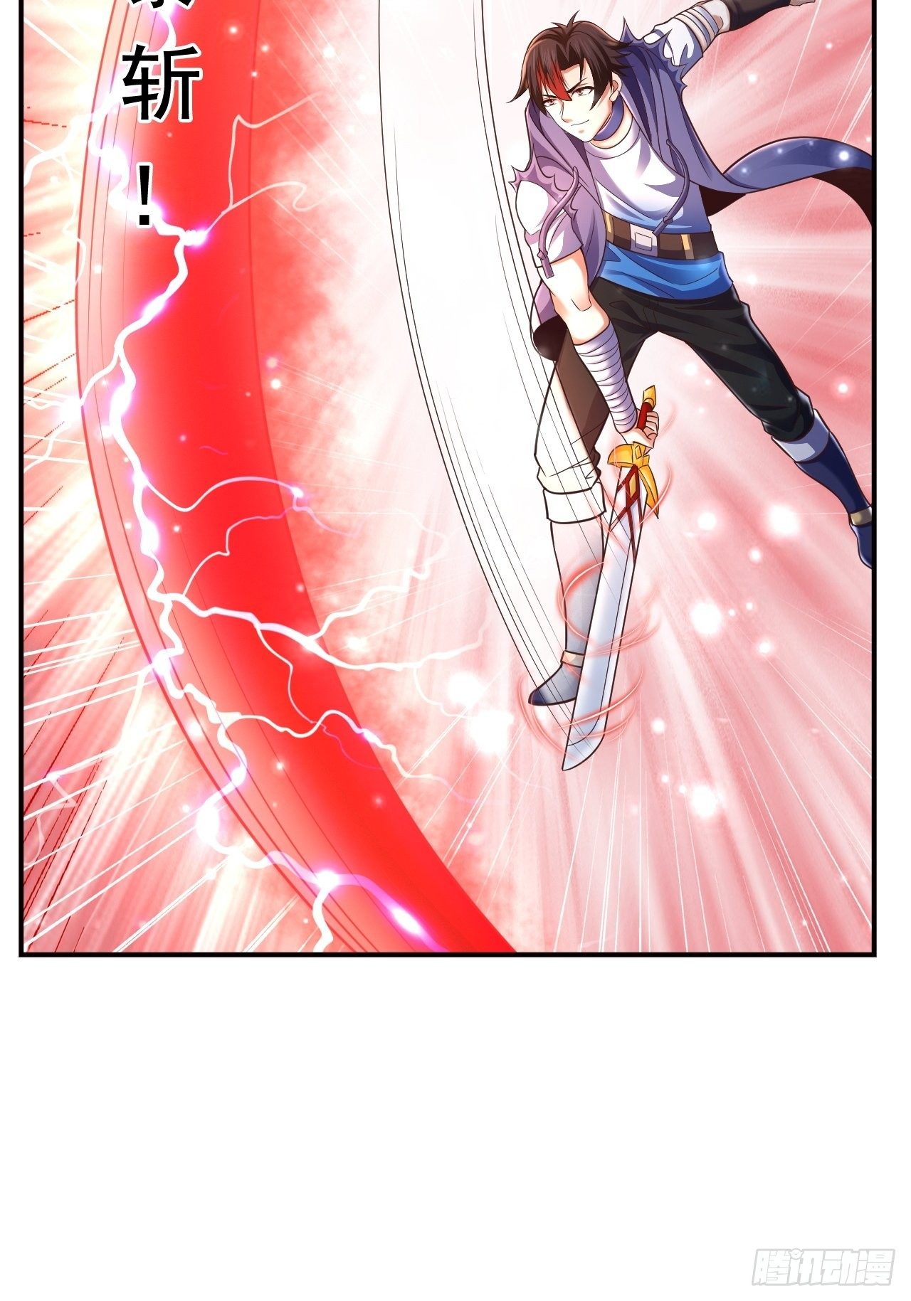 23 清理月杀盟(1/2)-第25话