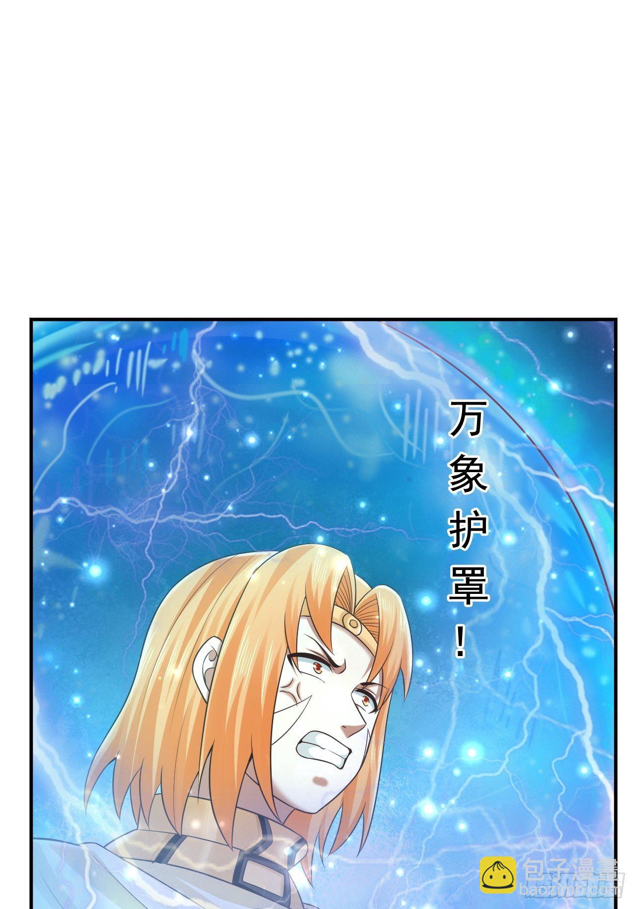 23 清理月杀盟(1/2)-第25话