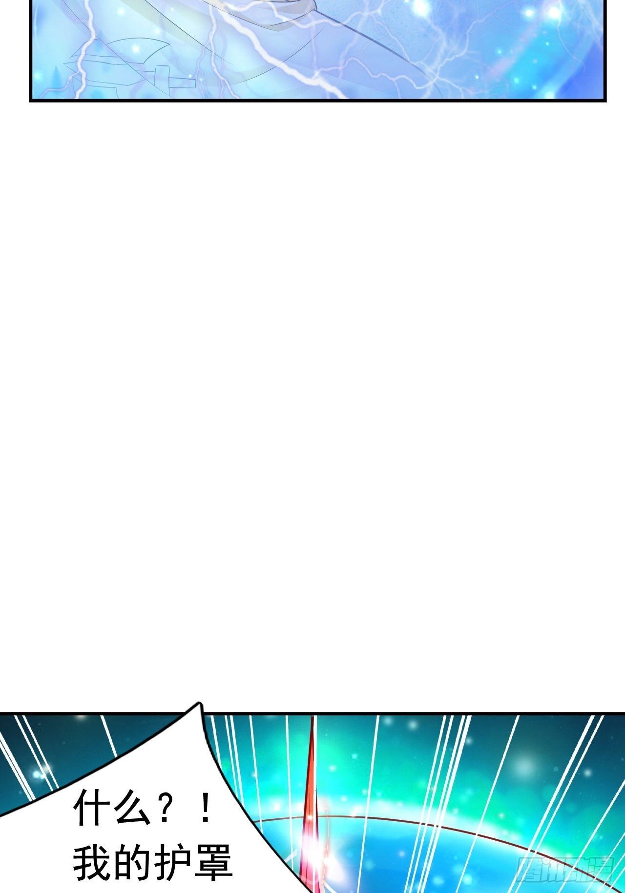 23 清理月杀盟(1/2)-第25话