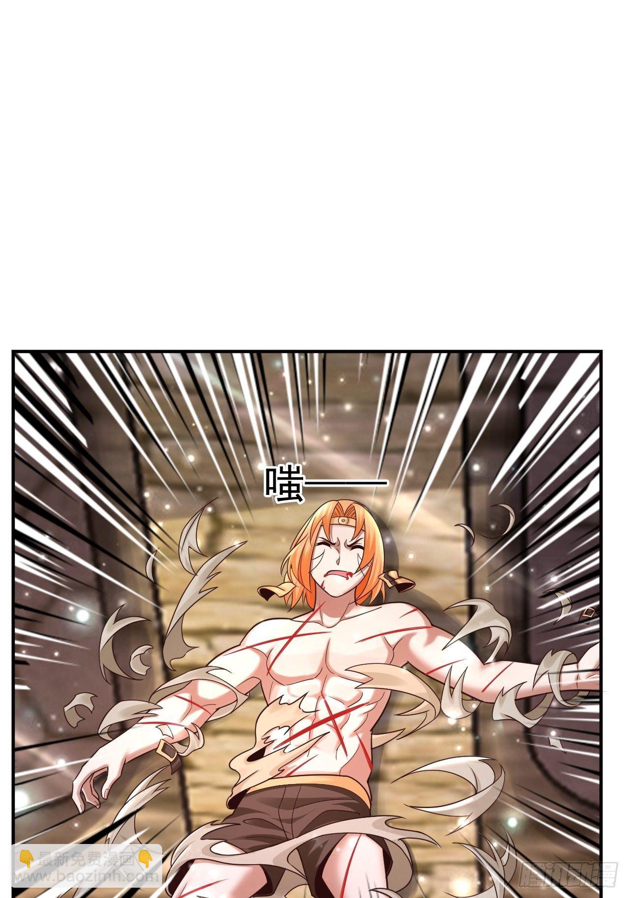 23 清理月杀盟(1/2)-第25话