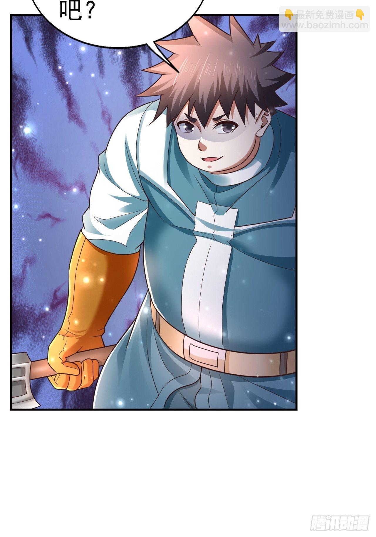 23 清理月杀盟(1/2)-第25话