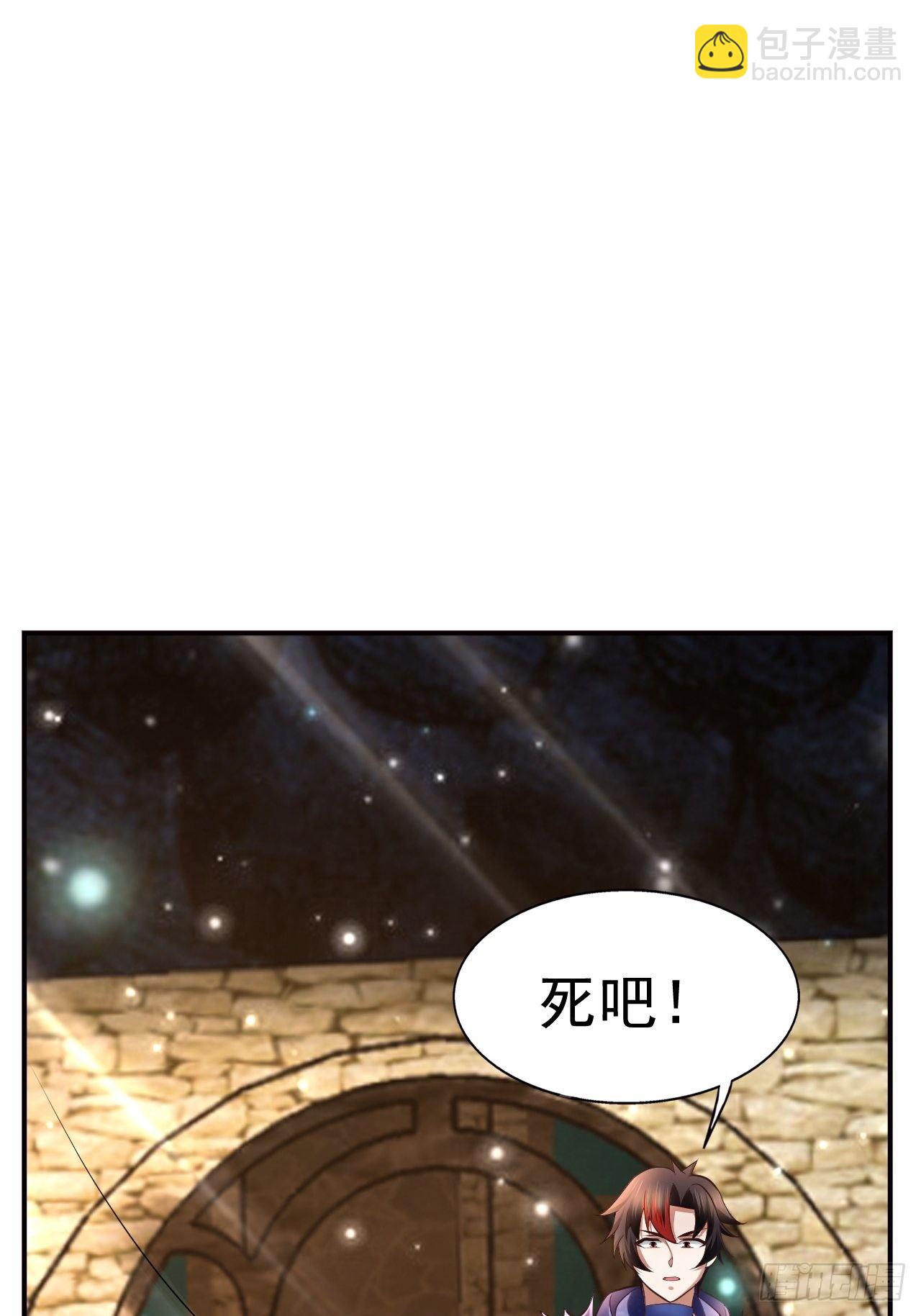 23 清理月杀盟(1/2)-第25话