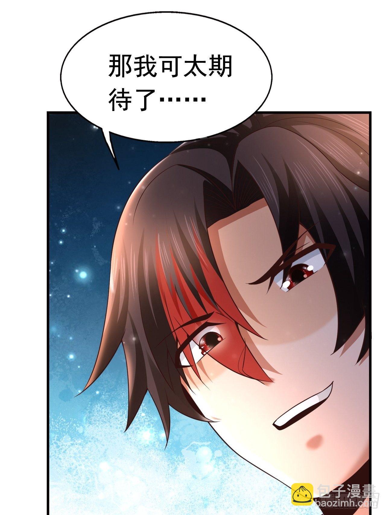 23 清理月杀盟(1/2)-第25话