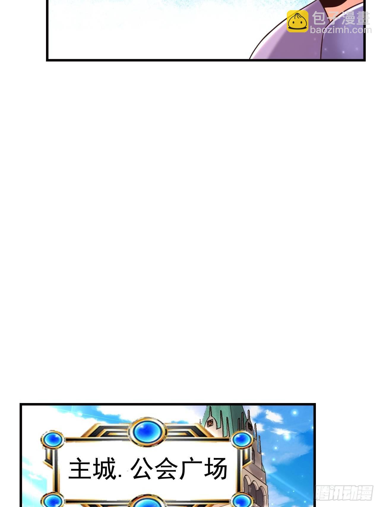 23 清理月杀盟(1/2)-第25话