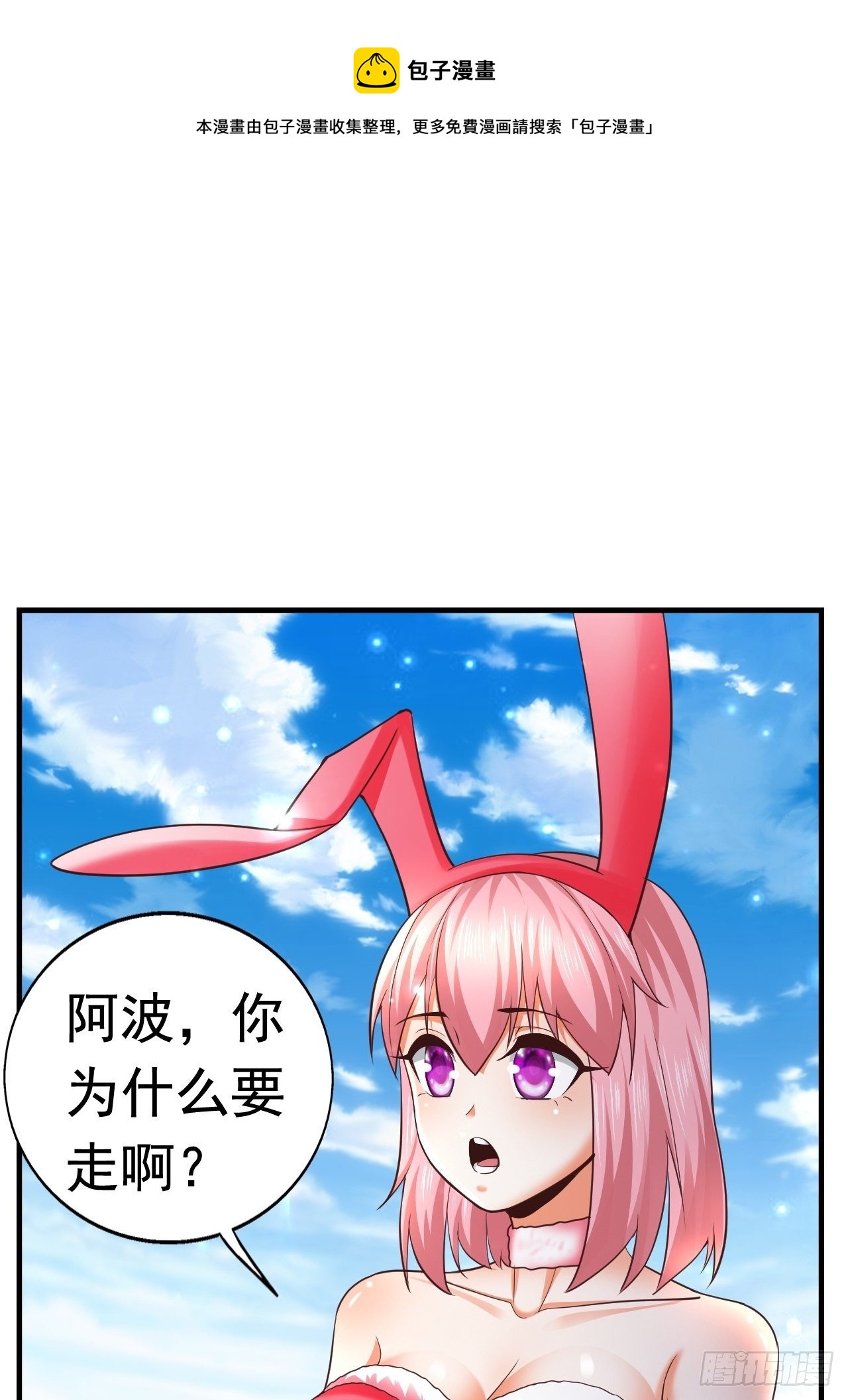 25 猎杀火刺猪(1/2)-第27话