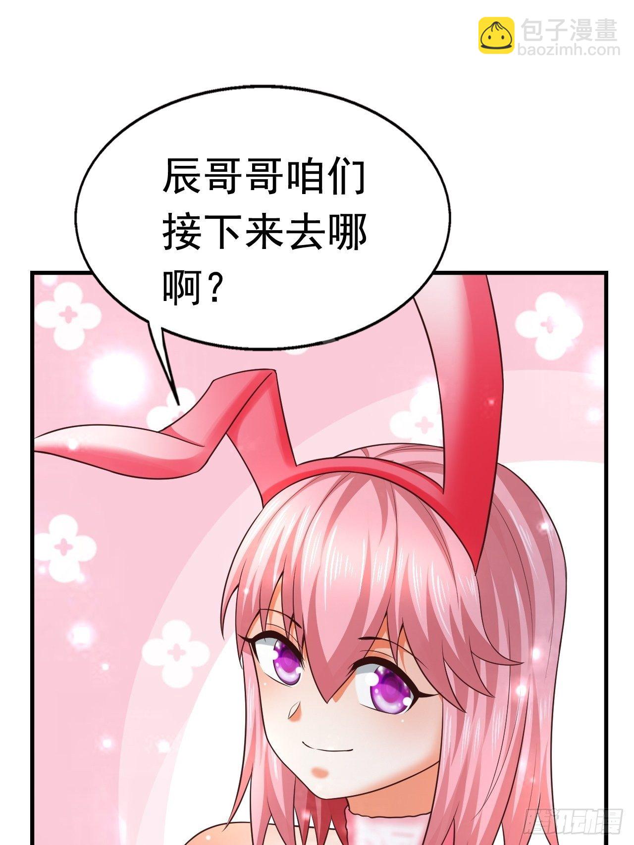 25 猎杀火刺猪(1/2)-第27话