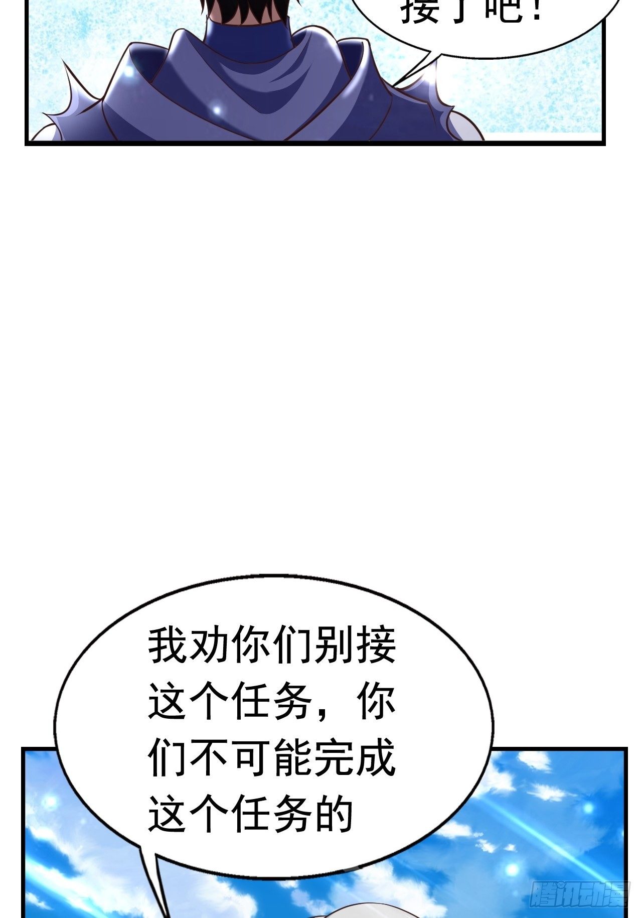 25 猎杀火刺猪(1/2)-第27话