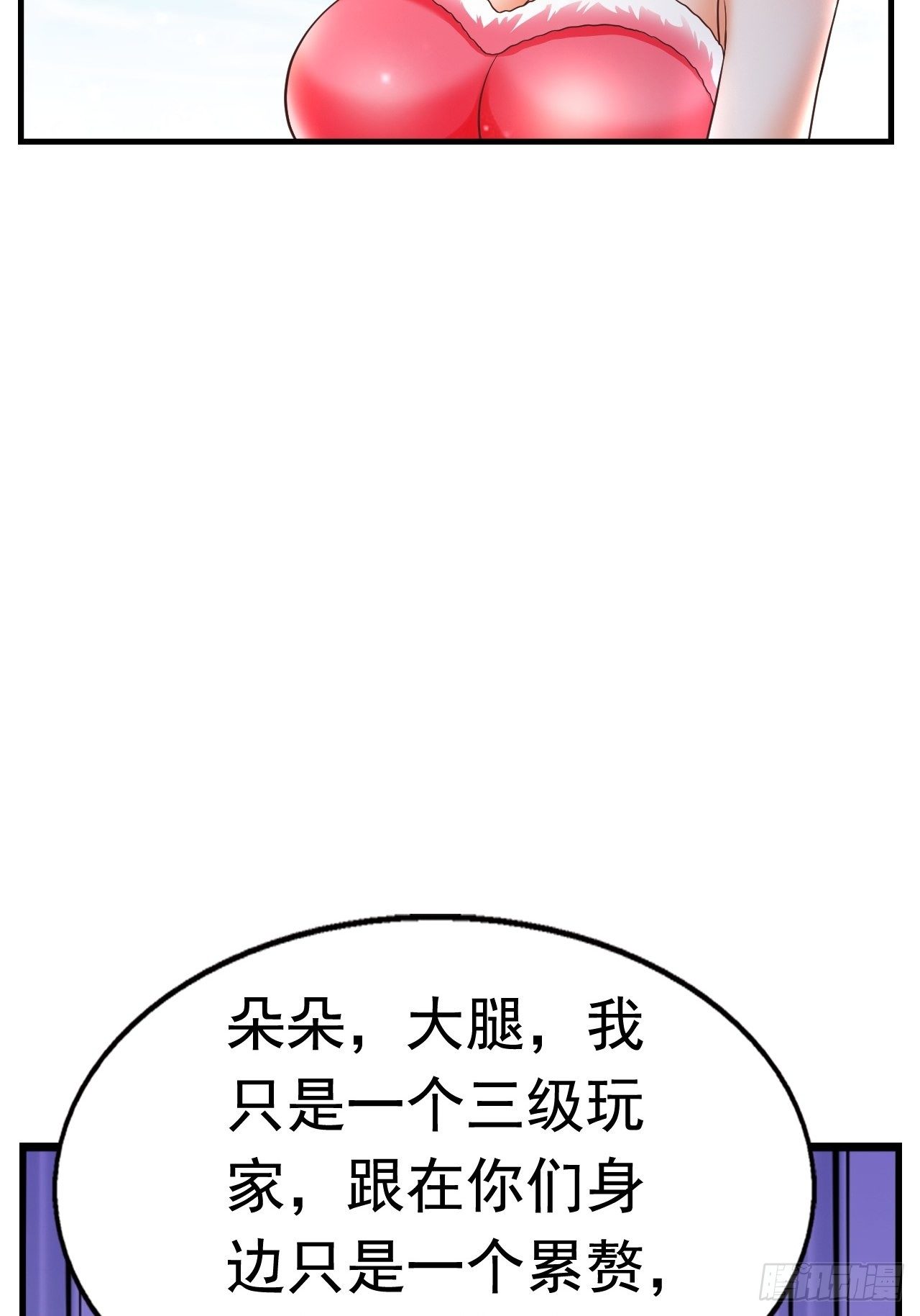 25 猎杀火刺猪(1/2)-第27话