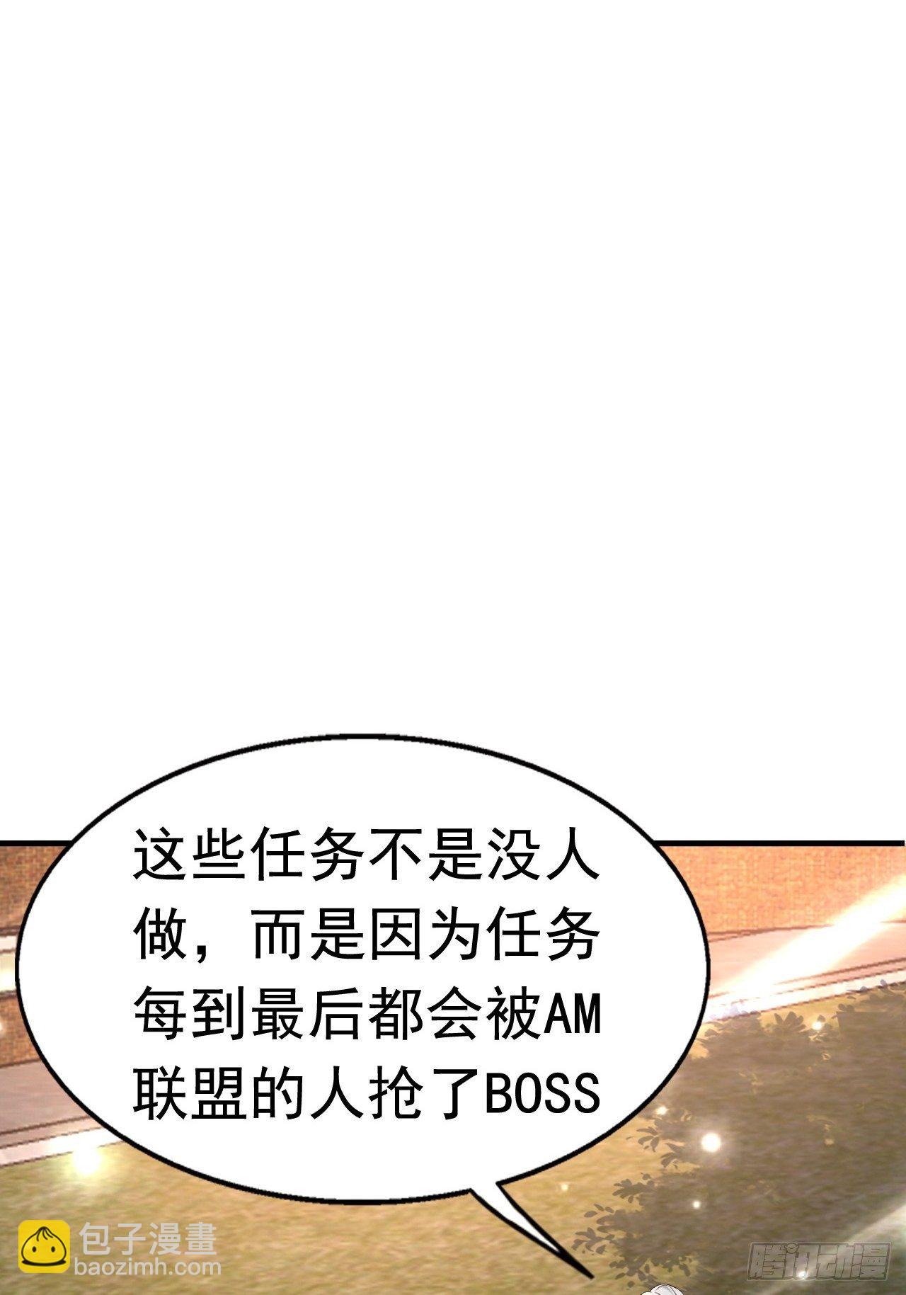 25 猎杀火刺猪(1/2)-第27话