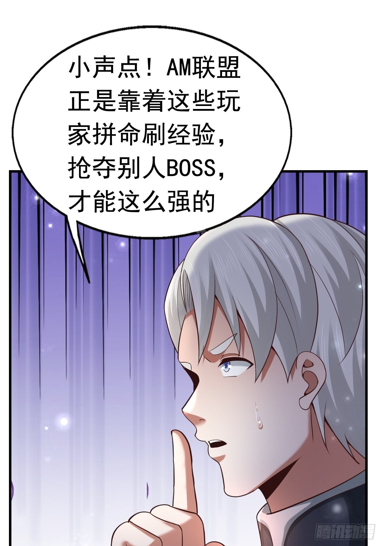 25 猎杀火刺猪(1/2)-第27话