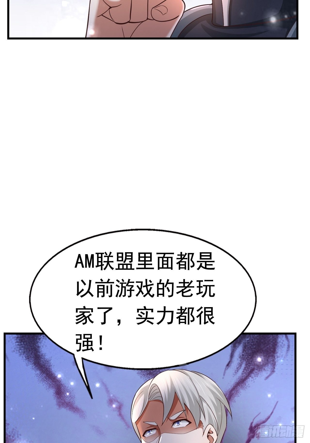 25 猎杀火刺猪(1/2)-第27话